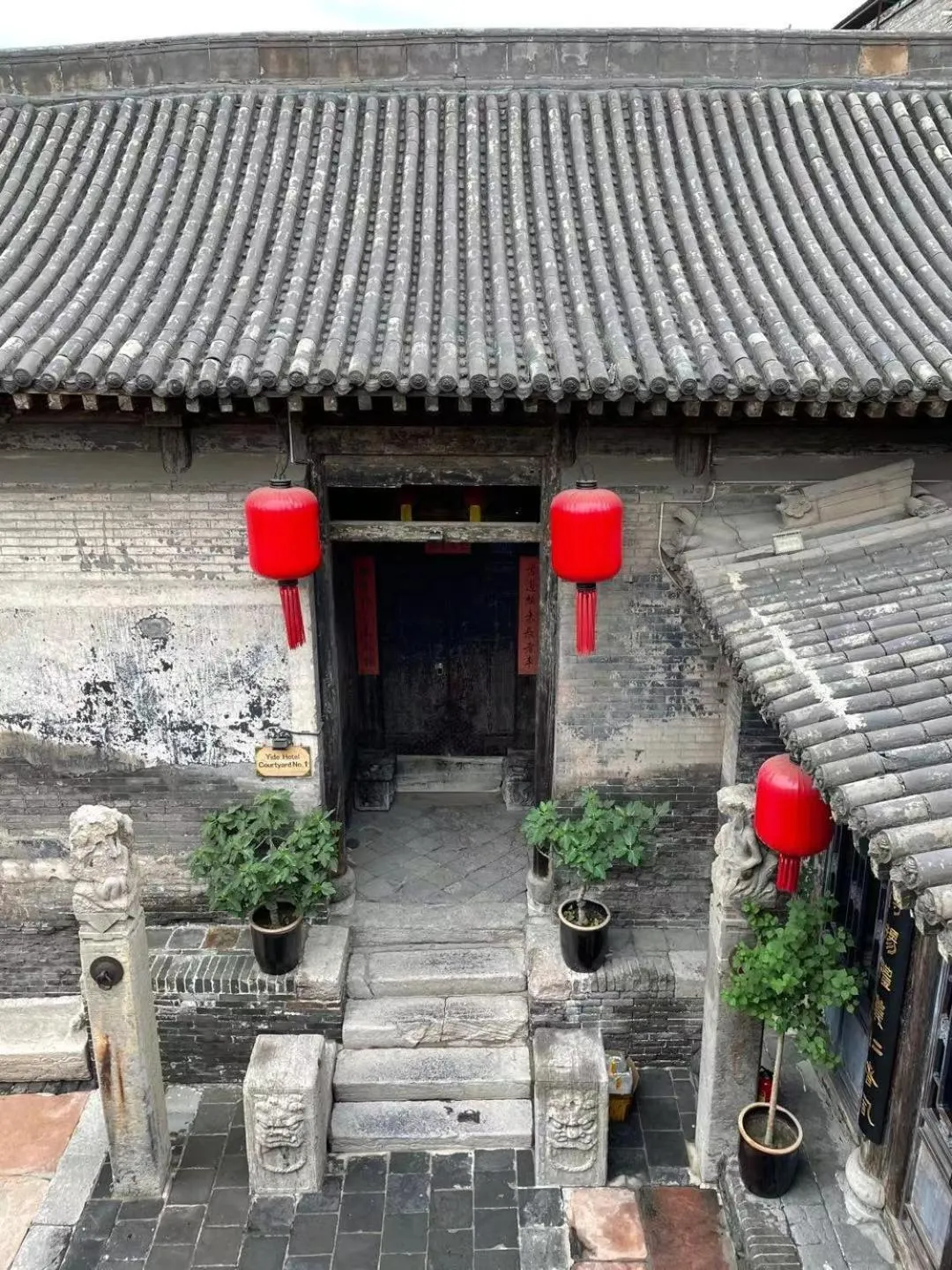 Property building in Pingyao Yide Hotel