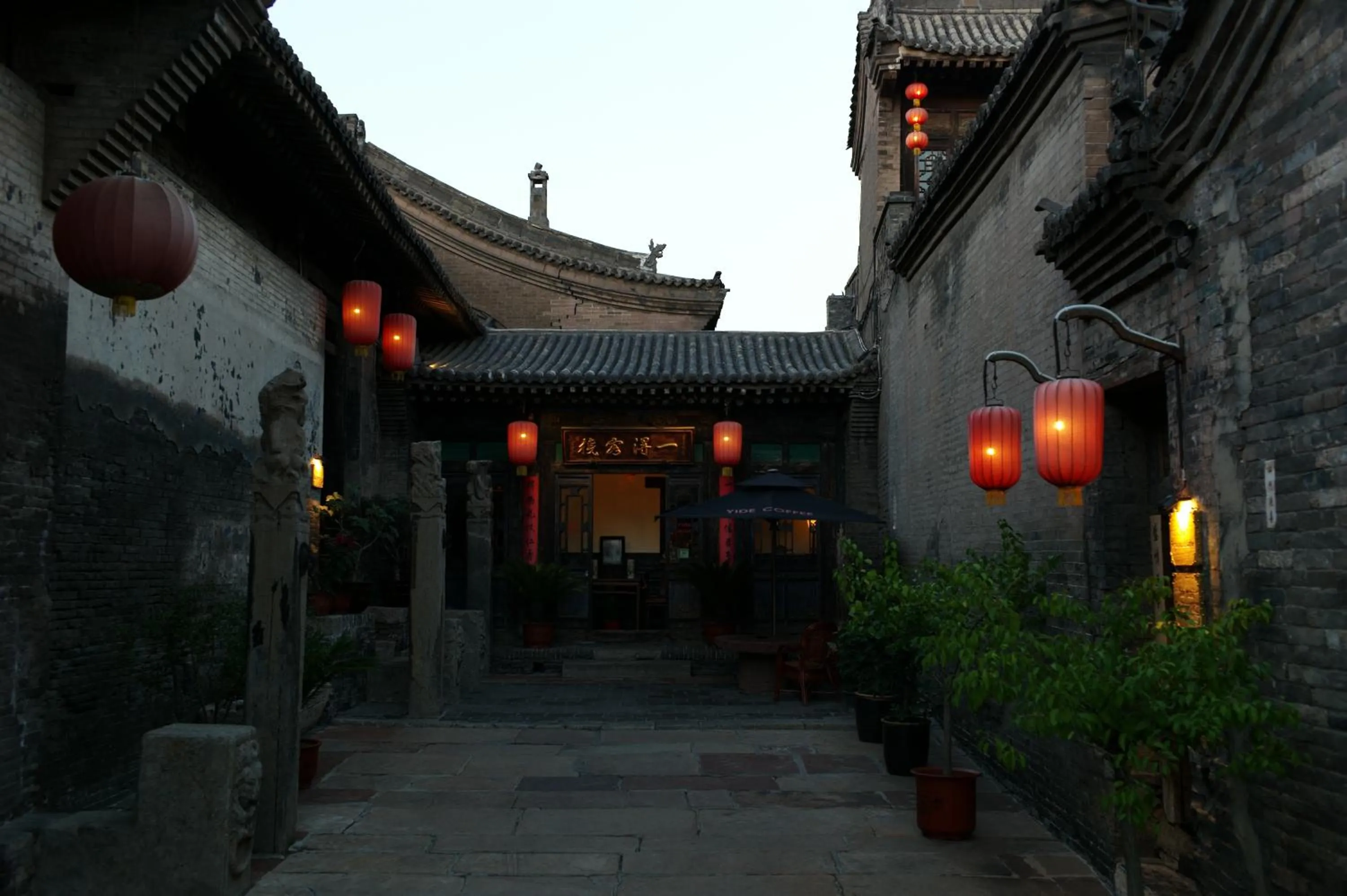 Property logo or sign in Pingyao Yide Hotel