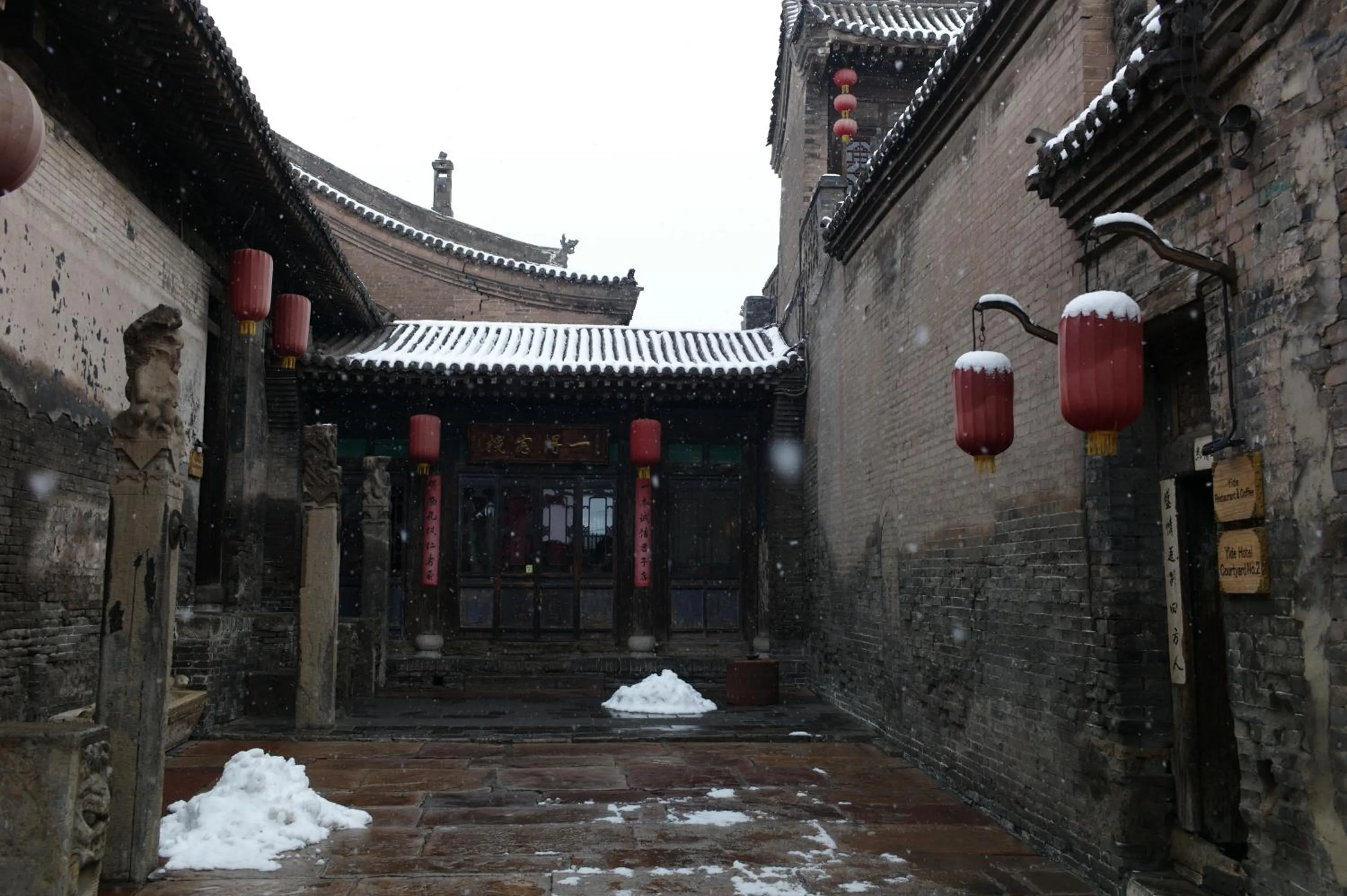Facade/entrance in Pingyao Yide Hotel