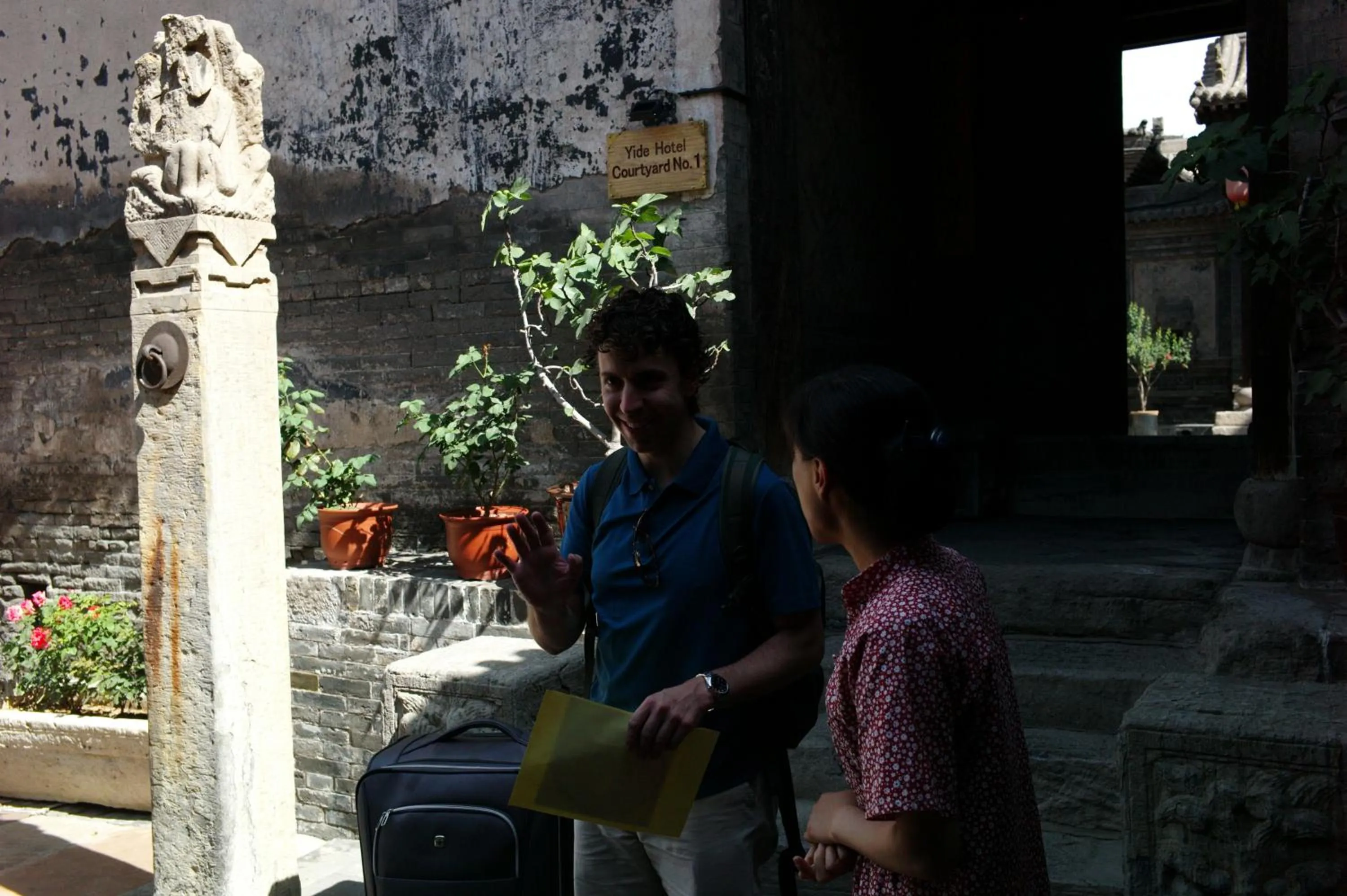 Facade/entrance in Pingyao Yide Hotel