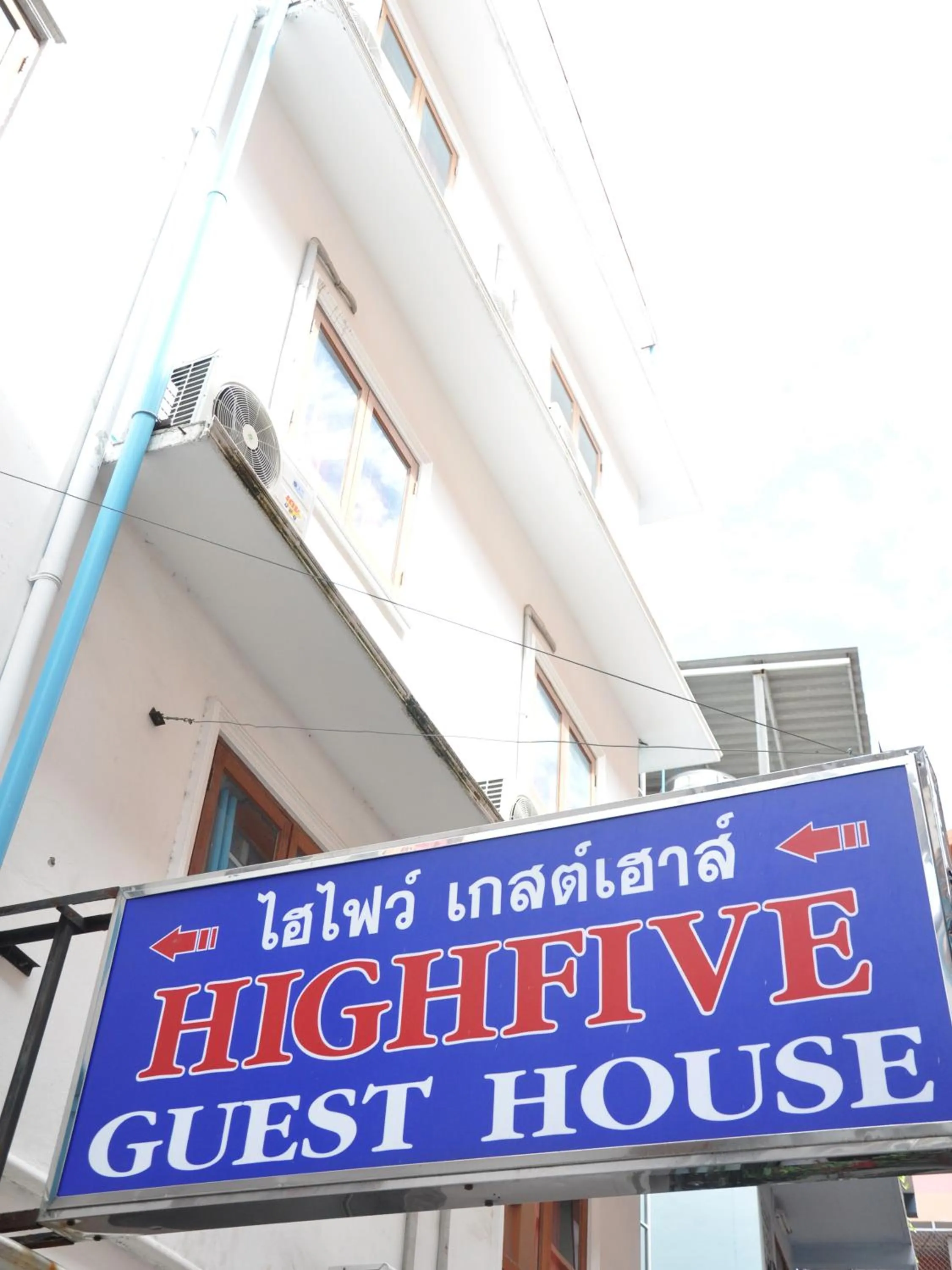 Highfive Guest House