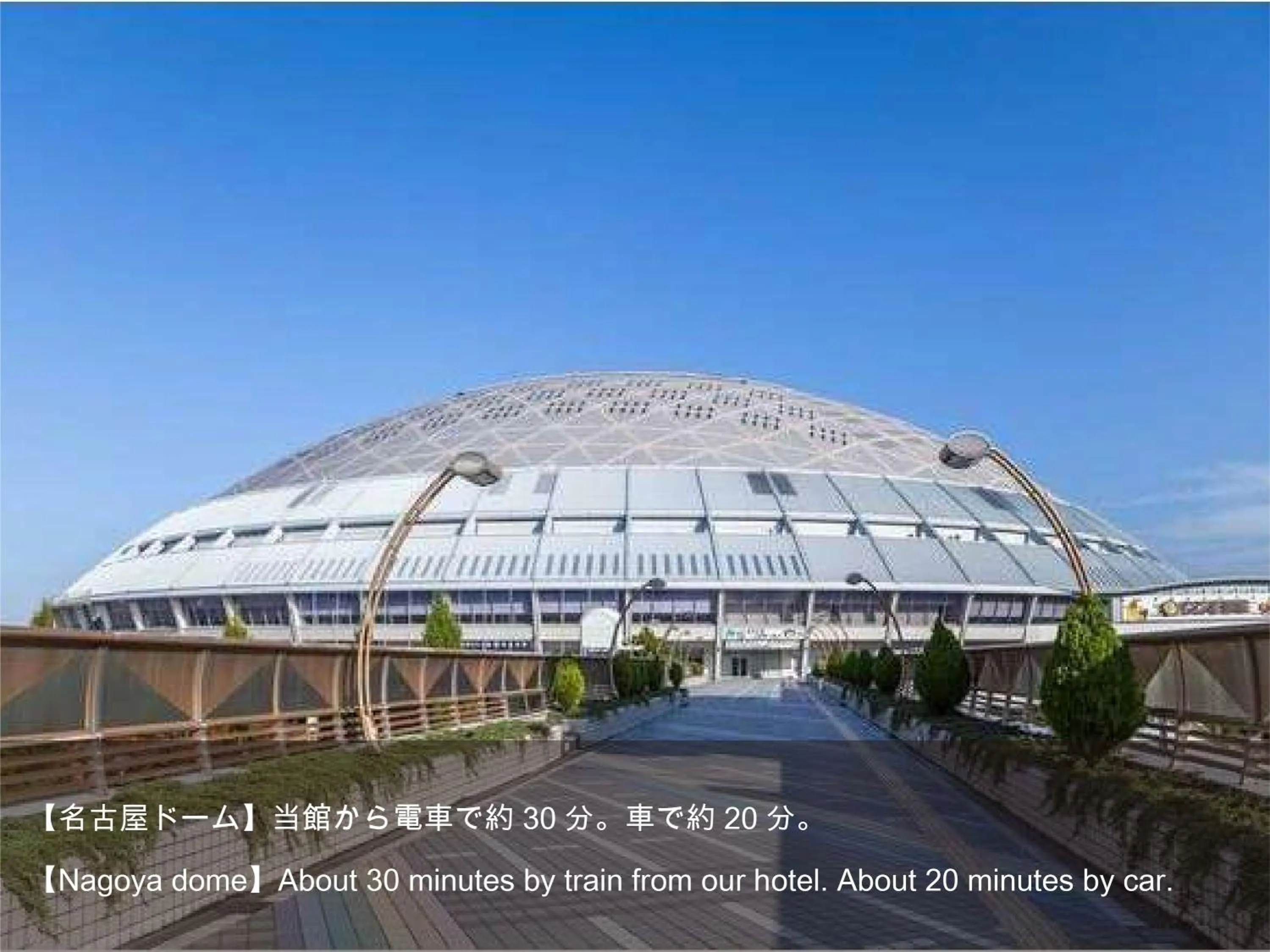 Nearby landmark in Hotel Actel Nagoya Nishiki