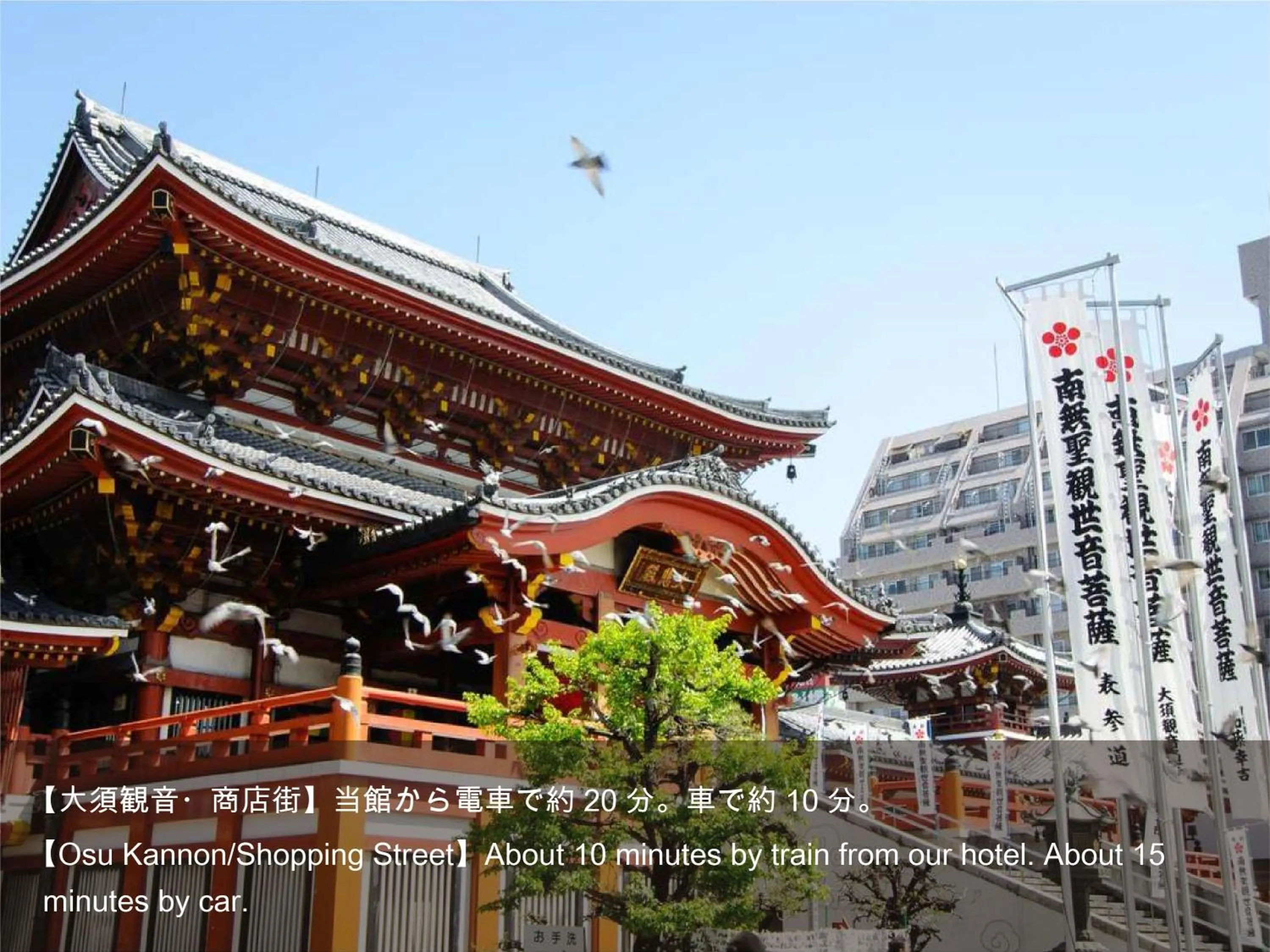 Nearby landmark in Hotel Actel Nagoya Nishiki