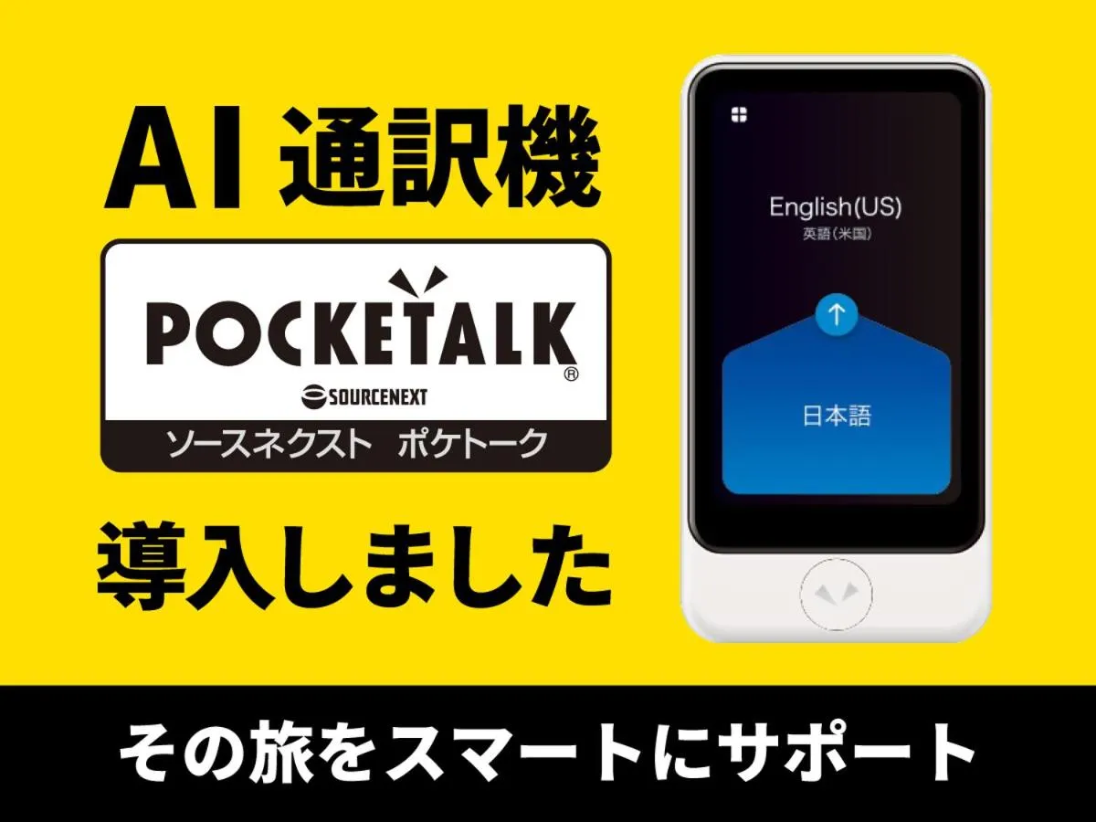 Hotel New Gaea Omuta Garden