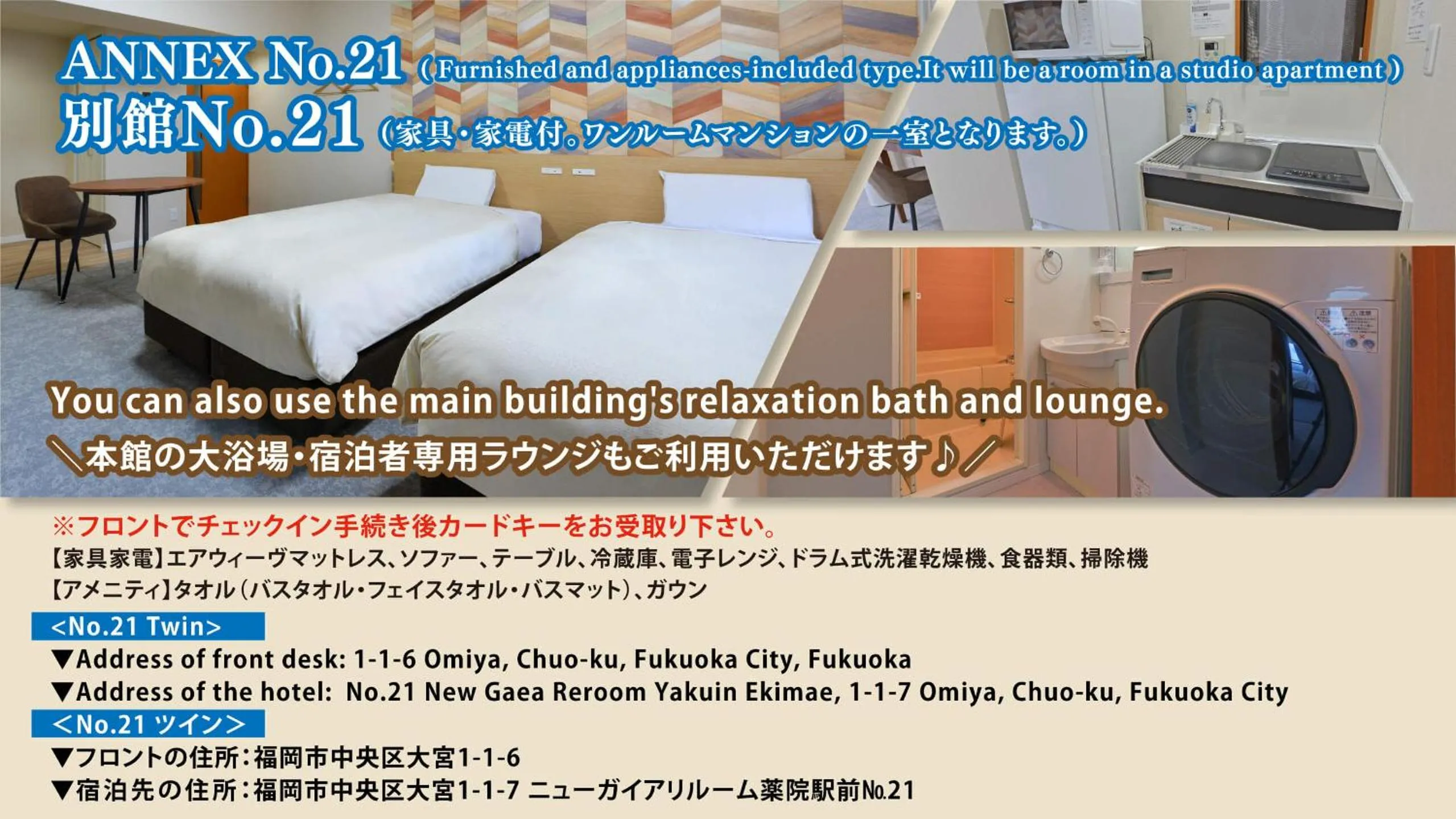 Photo of the whole room in Hotel New Gaea Yakuin