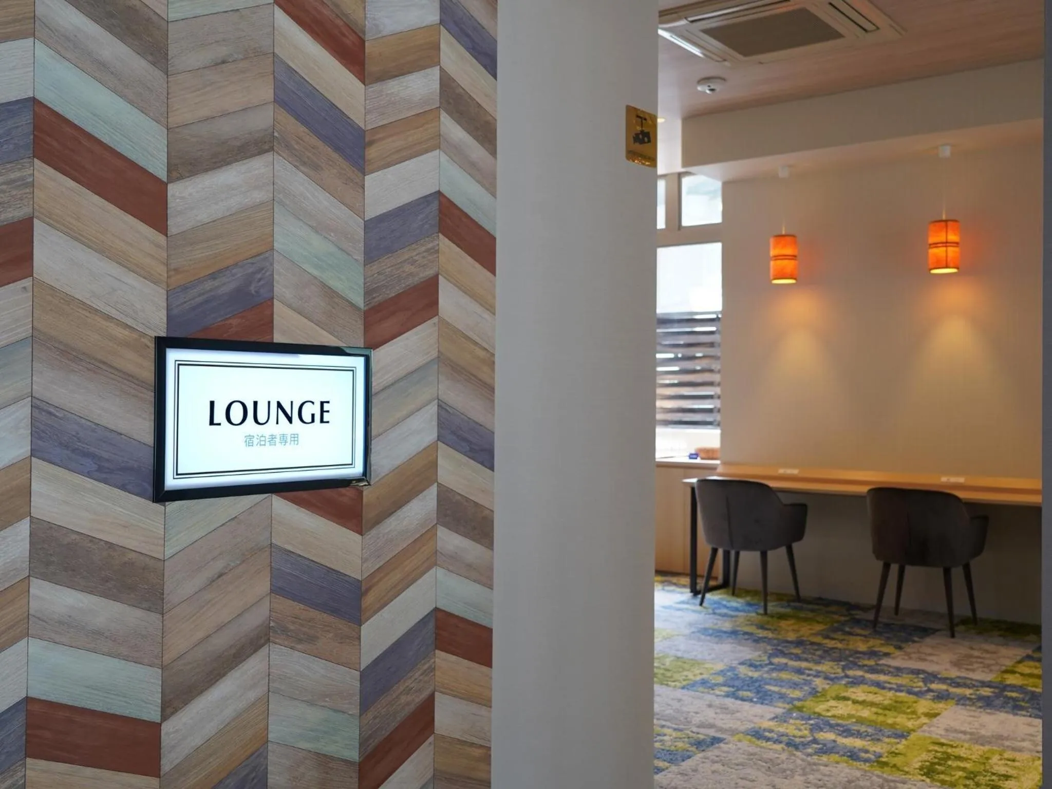 Communal lounge/ TV room in Hotel New Gaea Yakuin