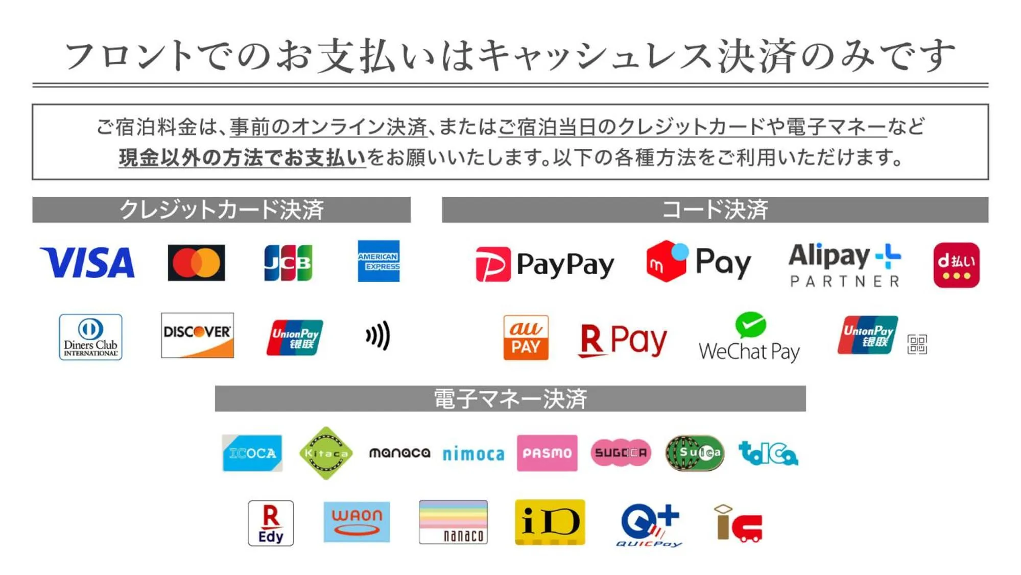 Other in Hotel New Gaea Yakuin