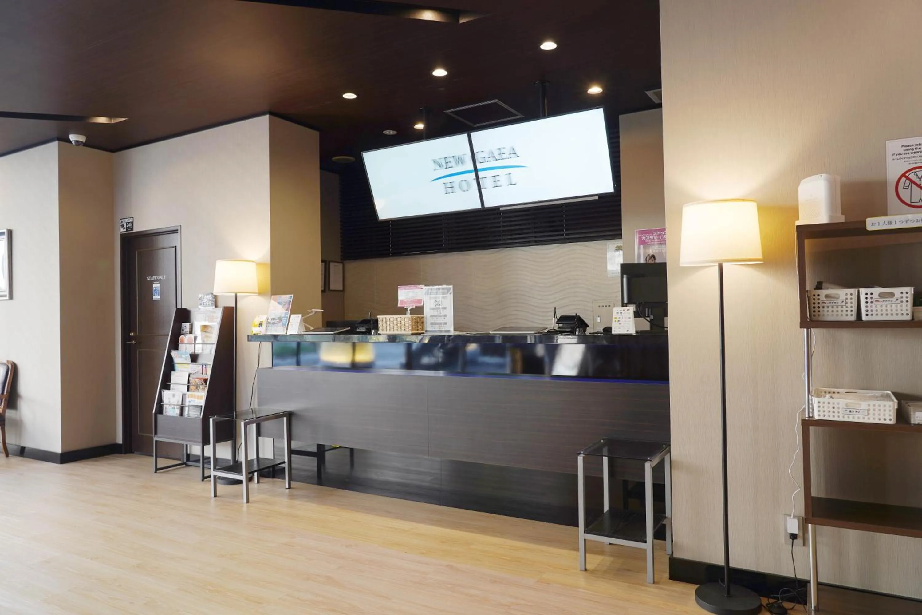 Lobby or reception in Hotel New Gaea Yakuin