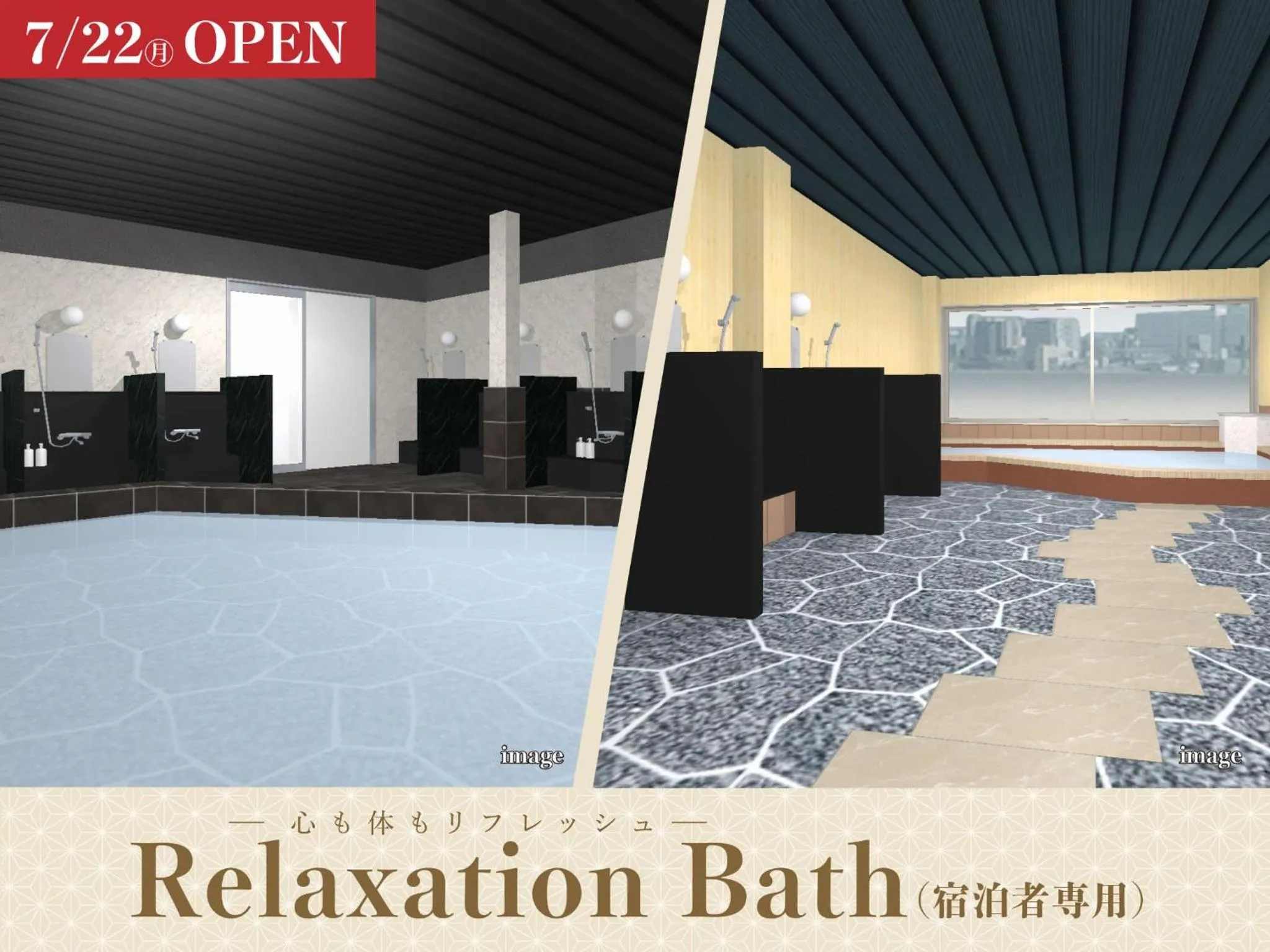 Public Bath in Hotel New Gaea Yakuin