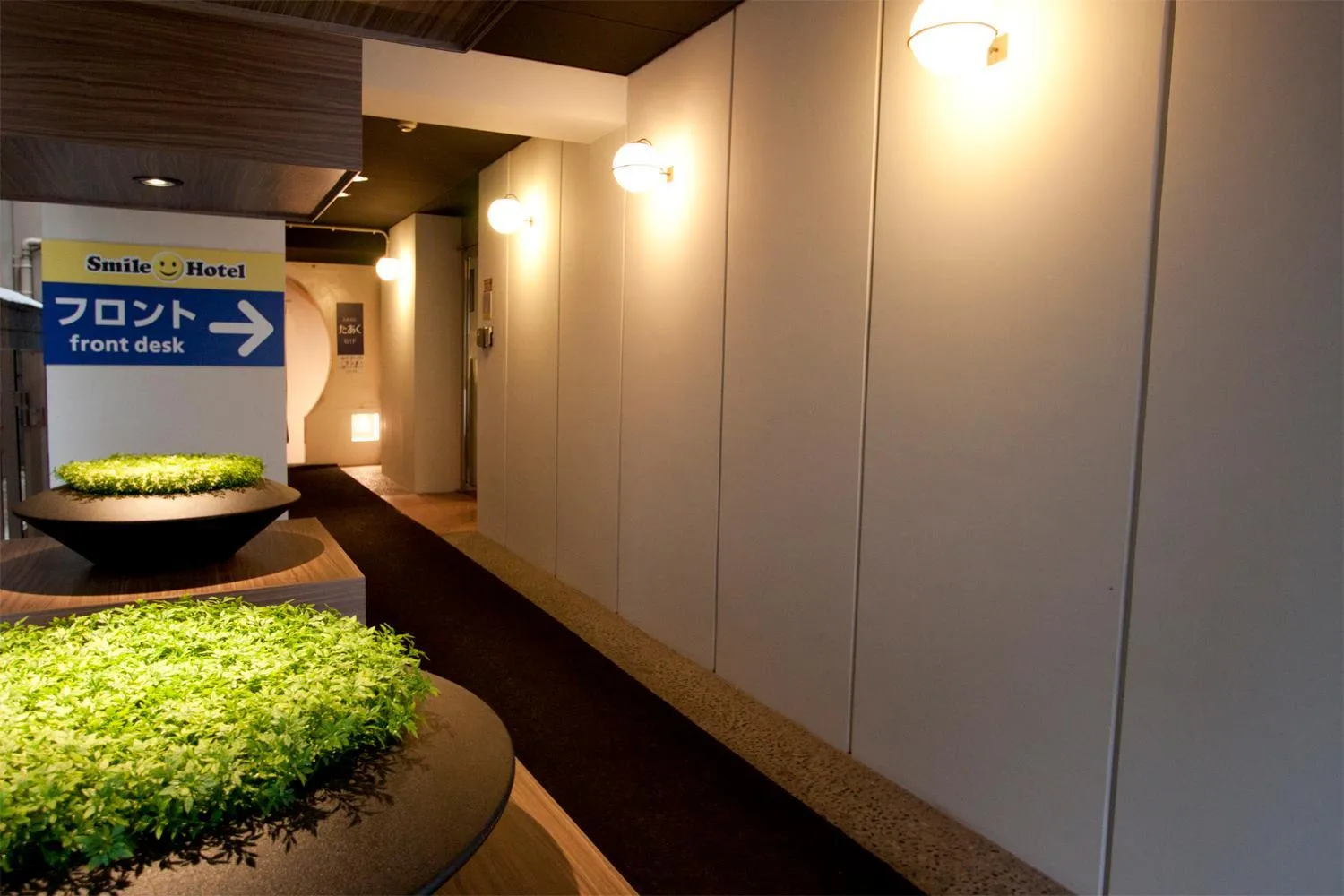 Logo/Certificate/Sign in Smile Hotel Hakata