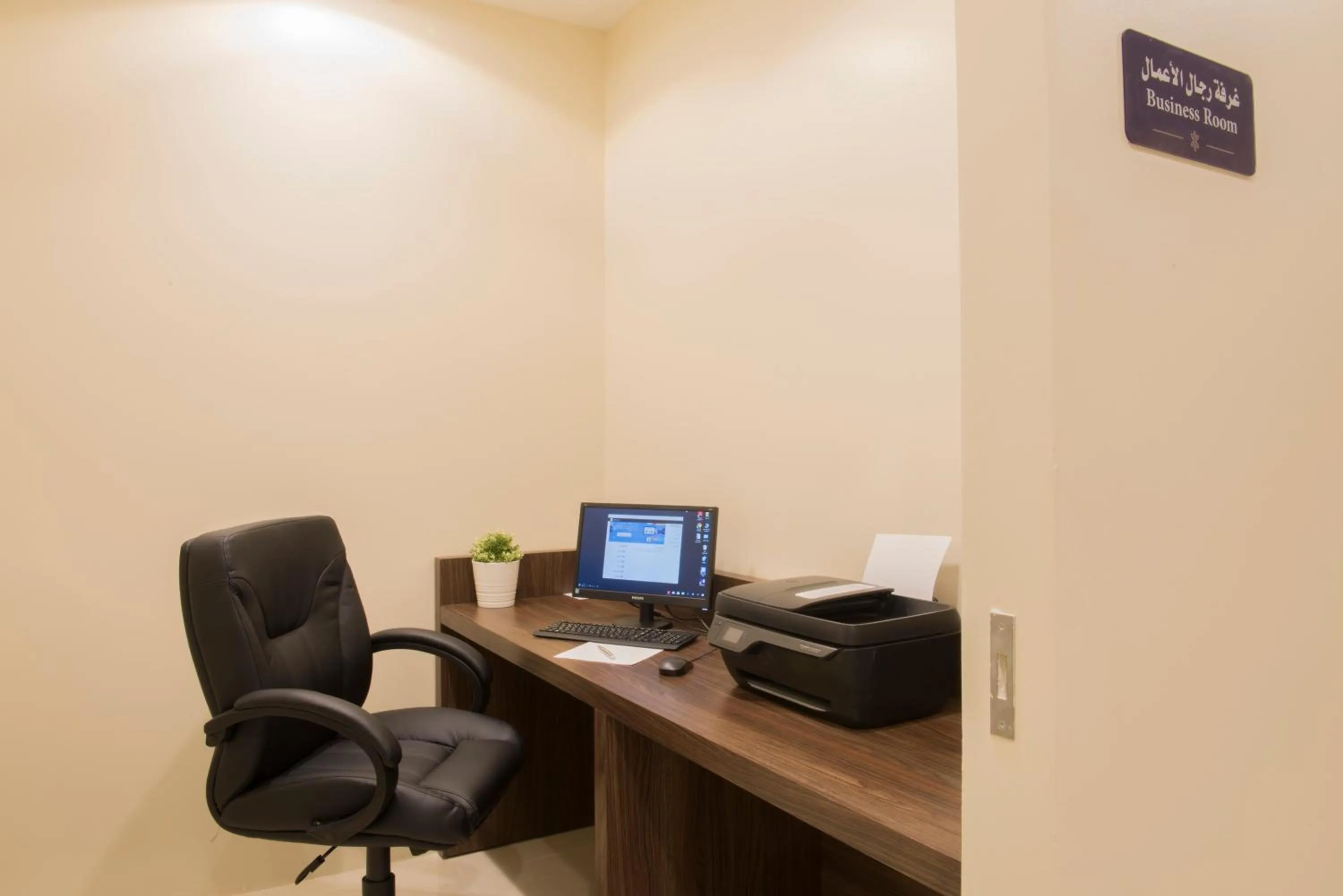 Business facilities in نورمينا الشرق للشقق المخدومة