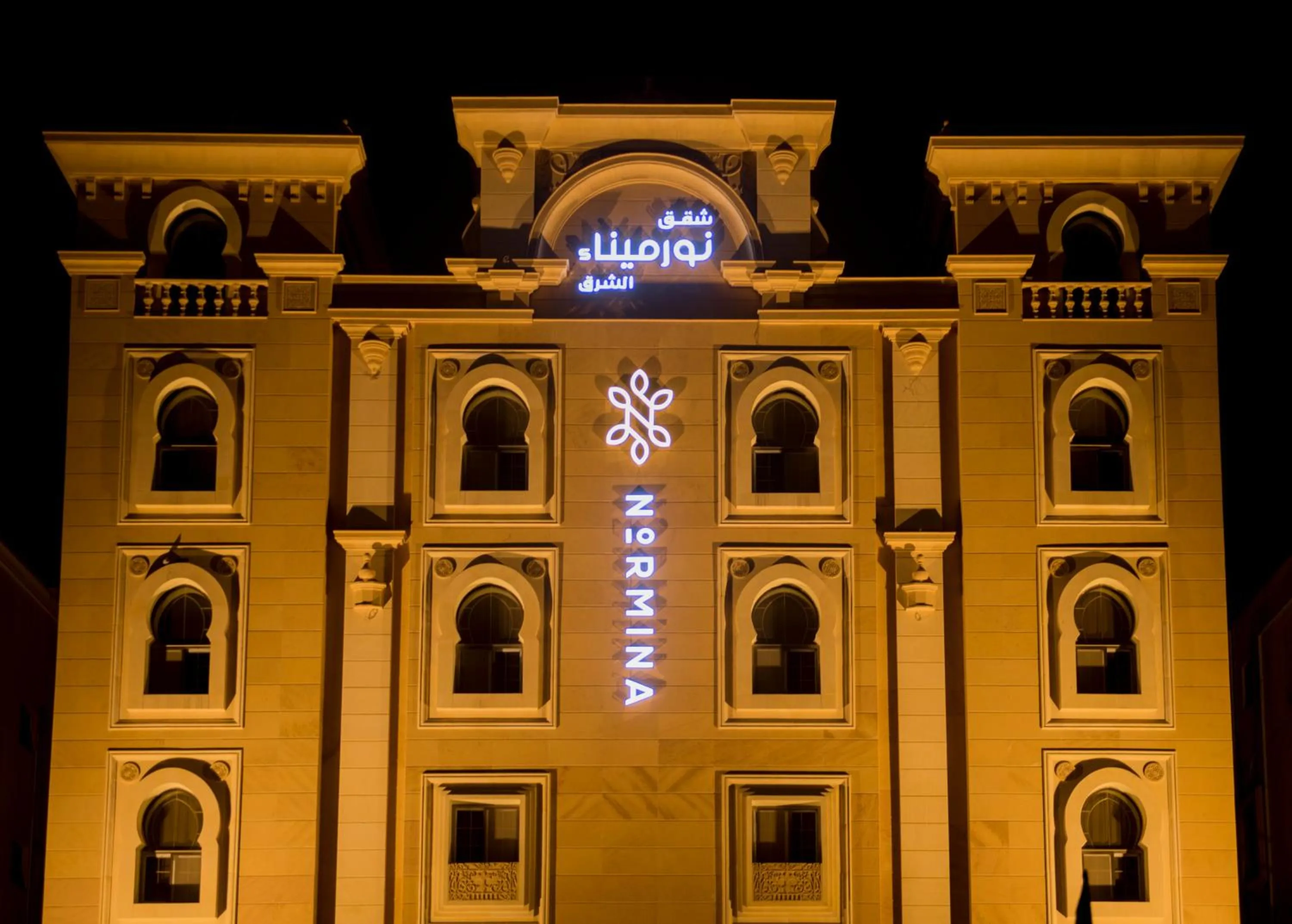 Facade/entrance in نورمينا الشرق للشقق المخدومة