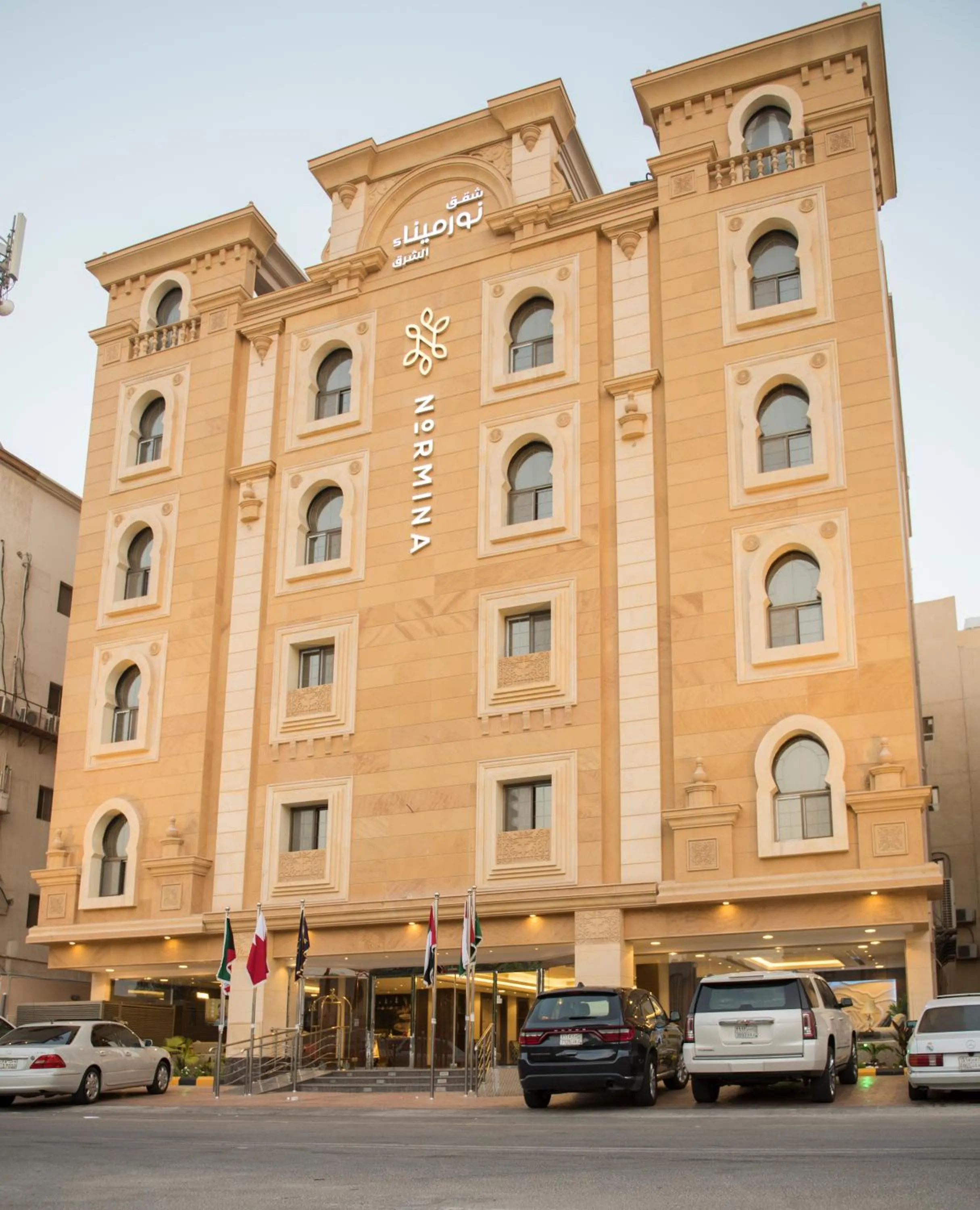 Property building in نورمينا الشرق للشقق المخدومة