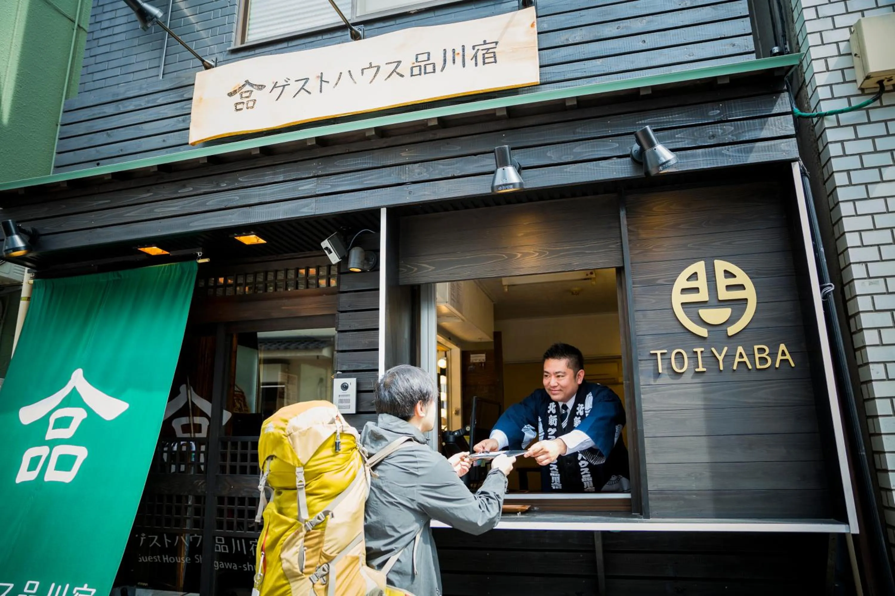 Property building in Shinagawa-shuku Guest House & Tours