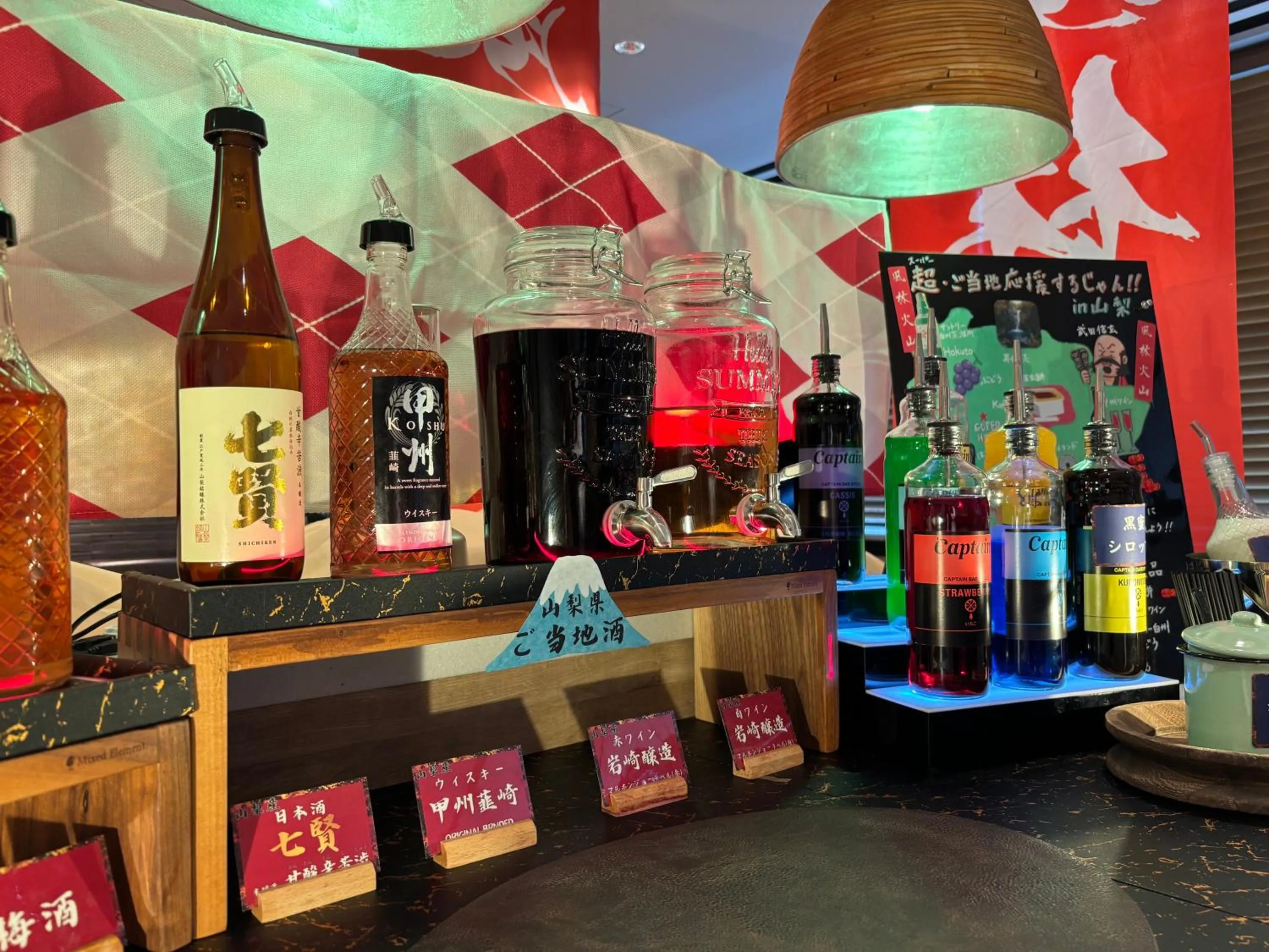 Super Hotel Kofu Showa Inter