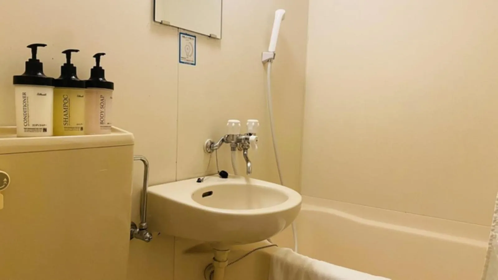 Bathroom in Business Hotel Sunpu