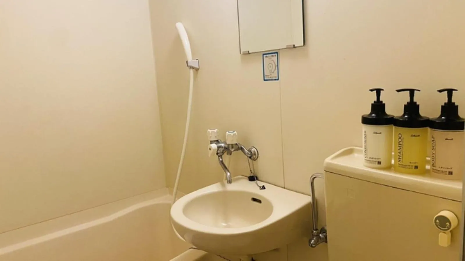 Bathroom in Business Hotel Sunpu