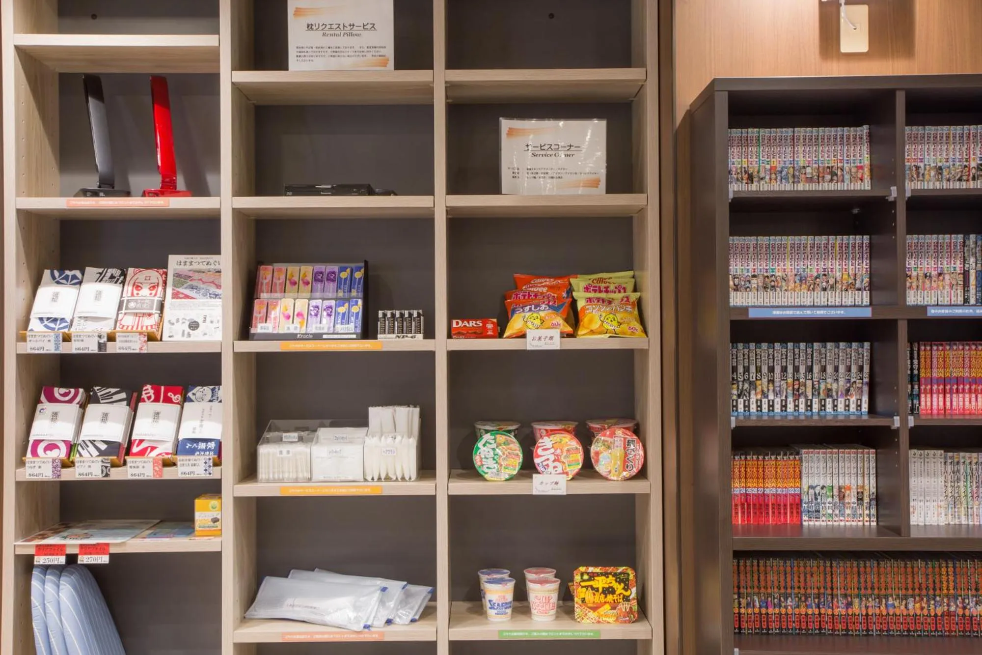 Other in Kuretake-Inn Hamamatsueki Minamiguchi Premium