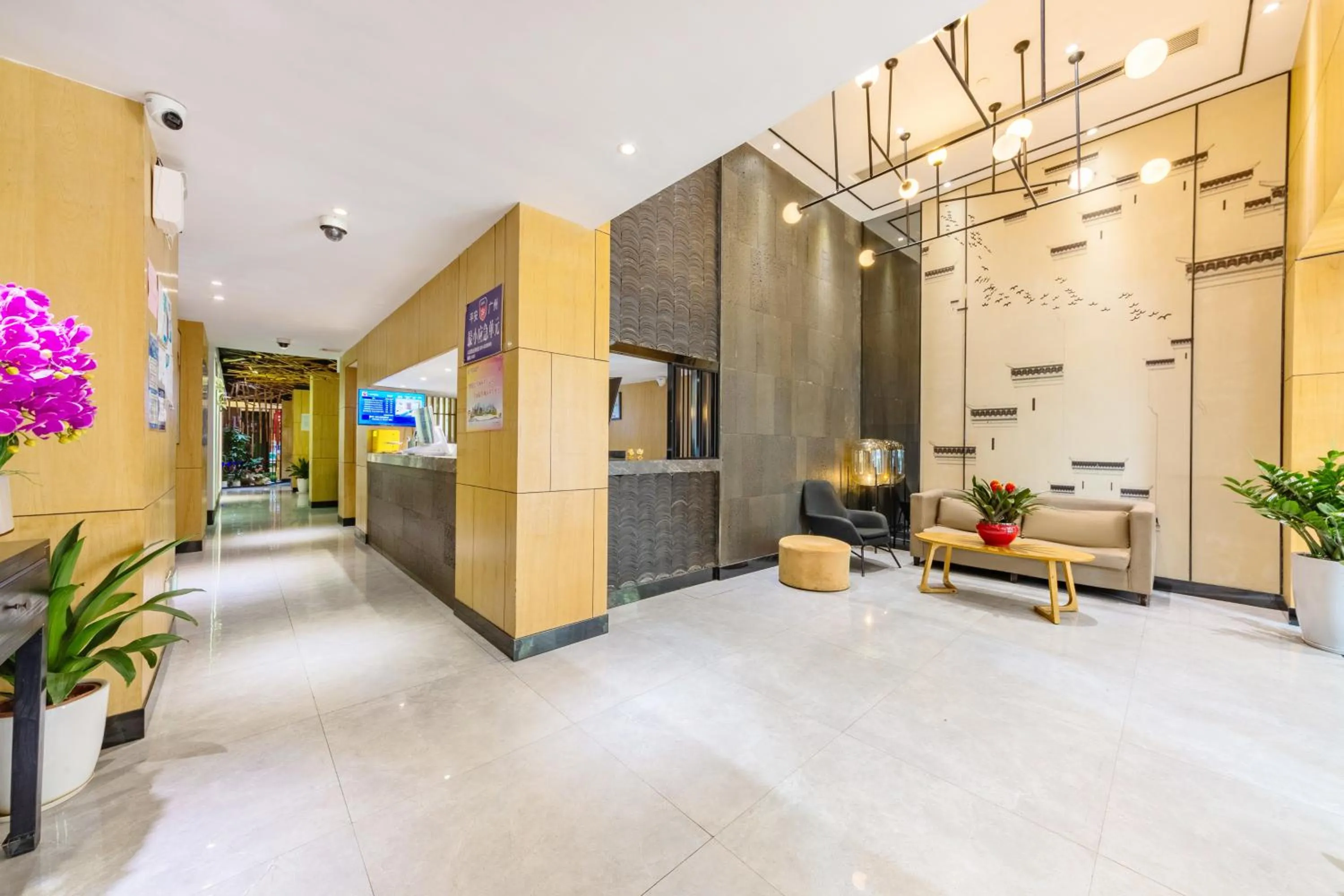 Lobby or reception in Guangzhou Hongcheng Hotel