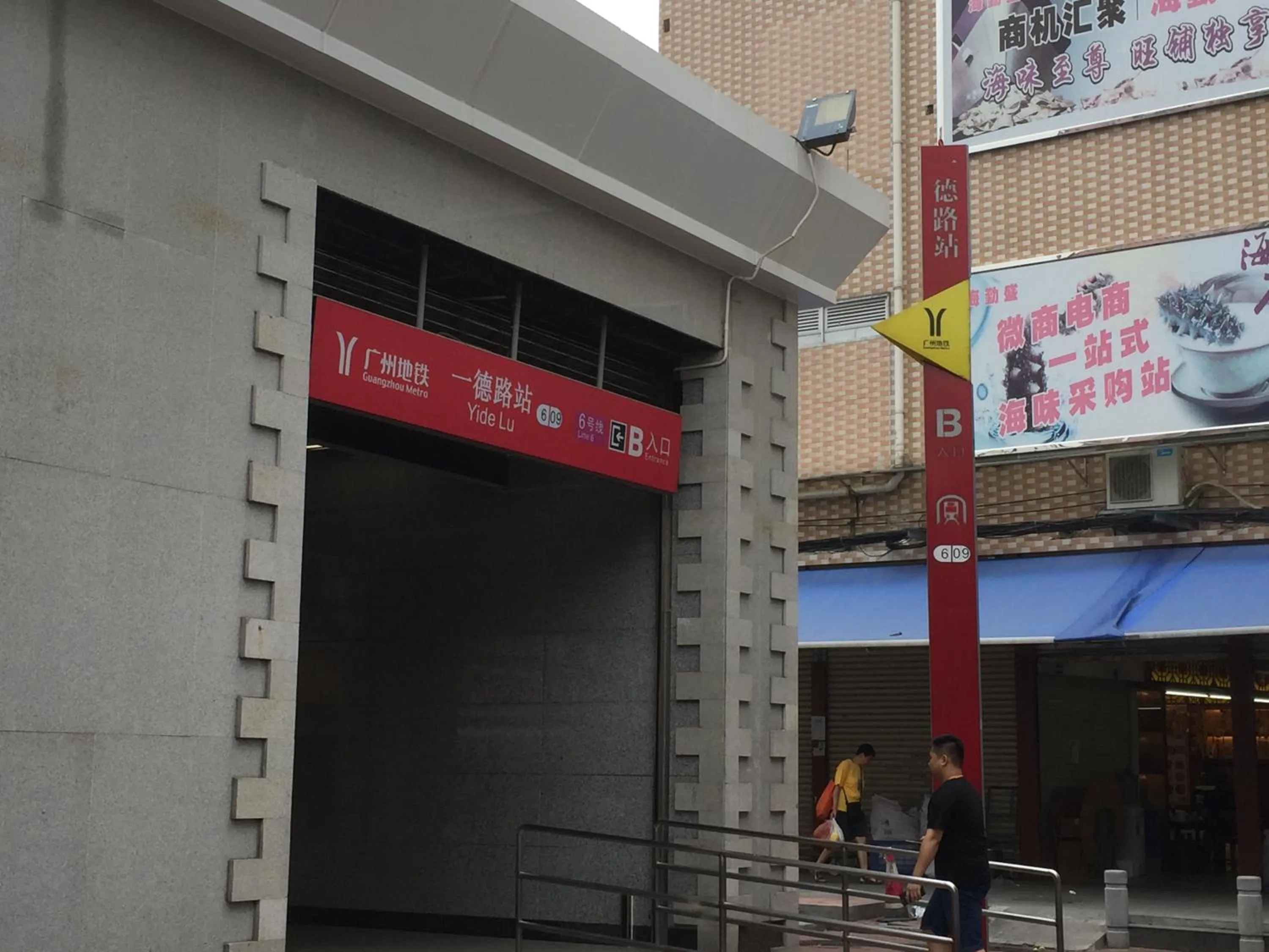 Location in Guangzhou Hongcheng Hotel