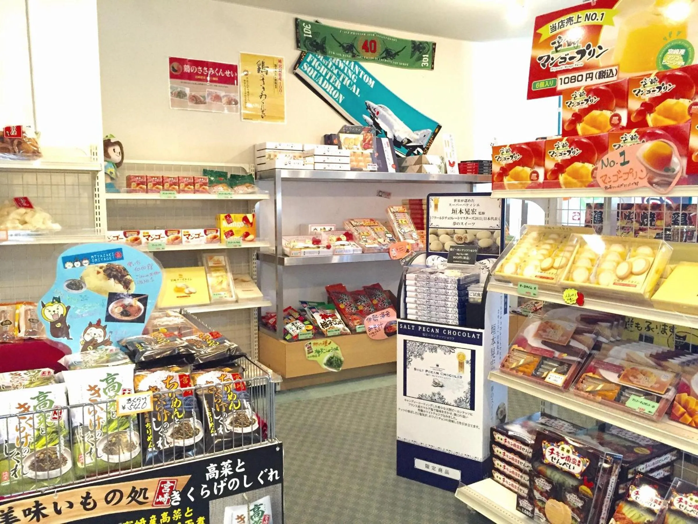 On-site shops in Hotel Merieges