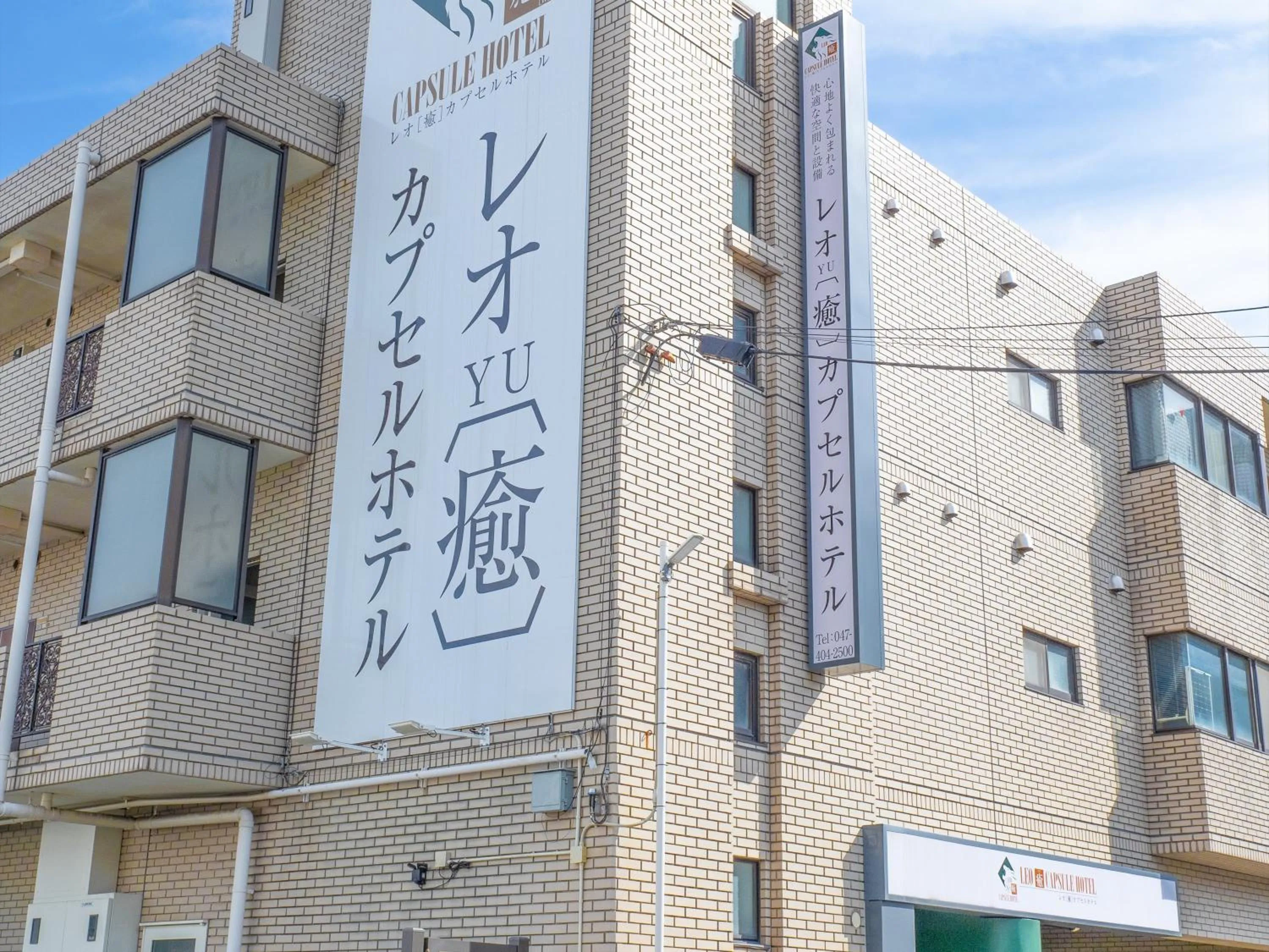 Property building in LEO YU Capsule Hotel Nishifunabashi