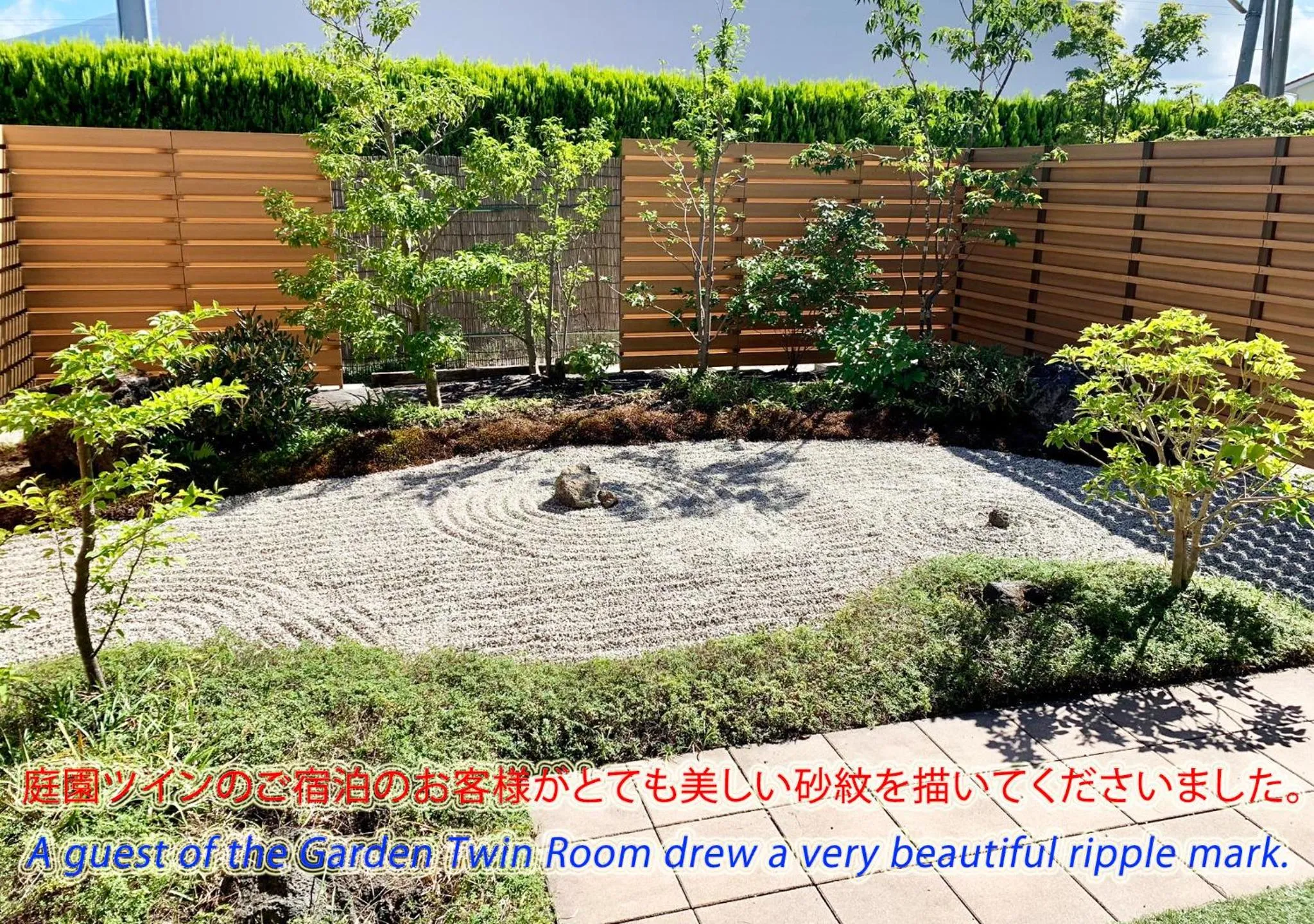 Day in Hananoyado Yumefuji