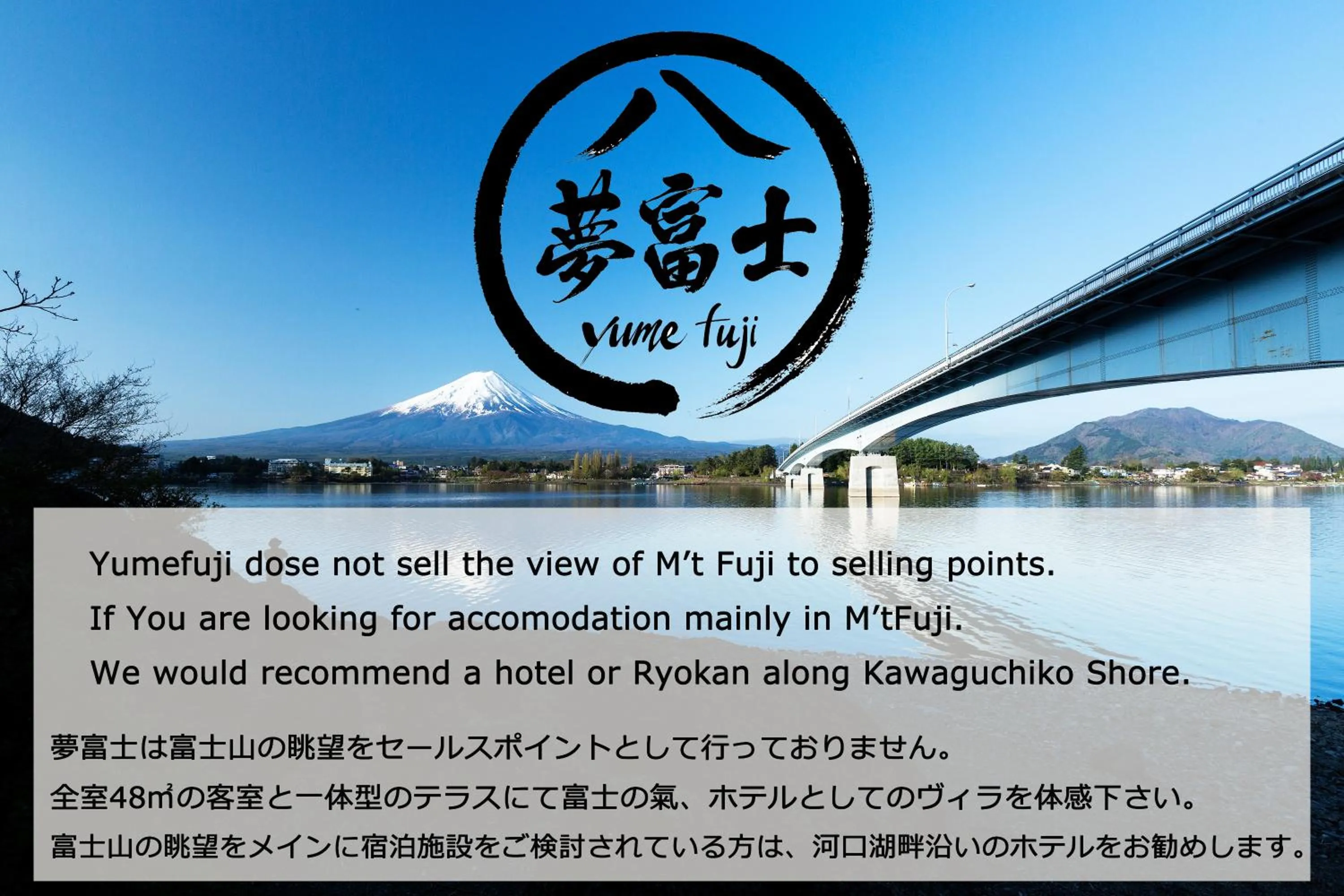 Other in Hananoyado Yumefuji