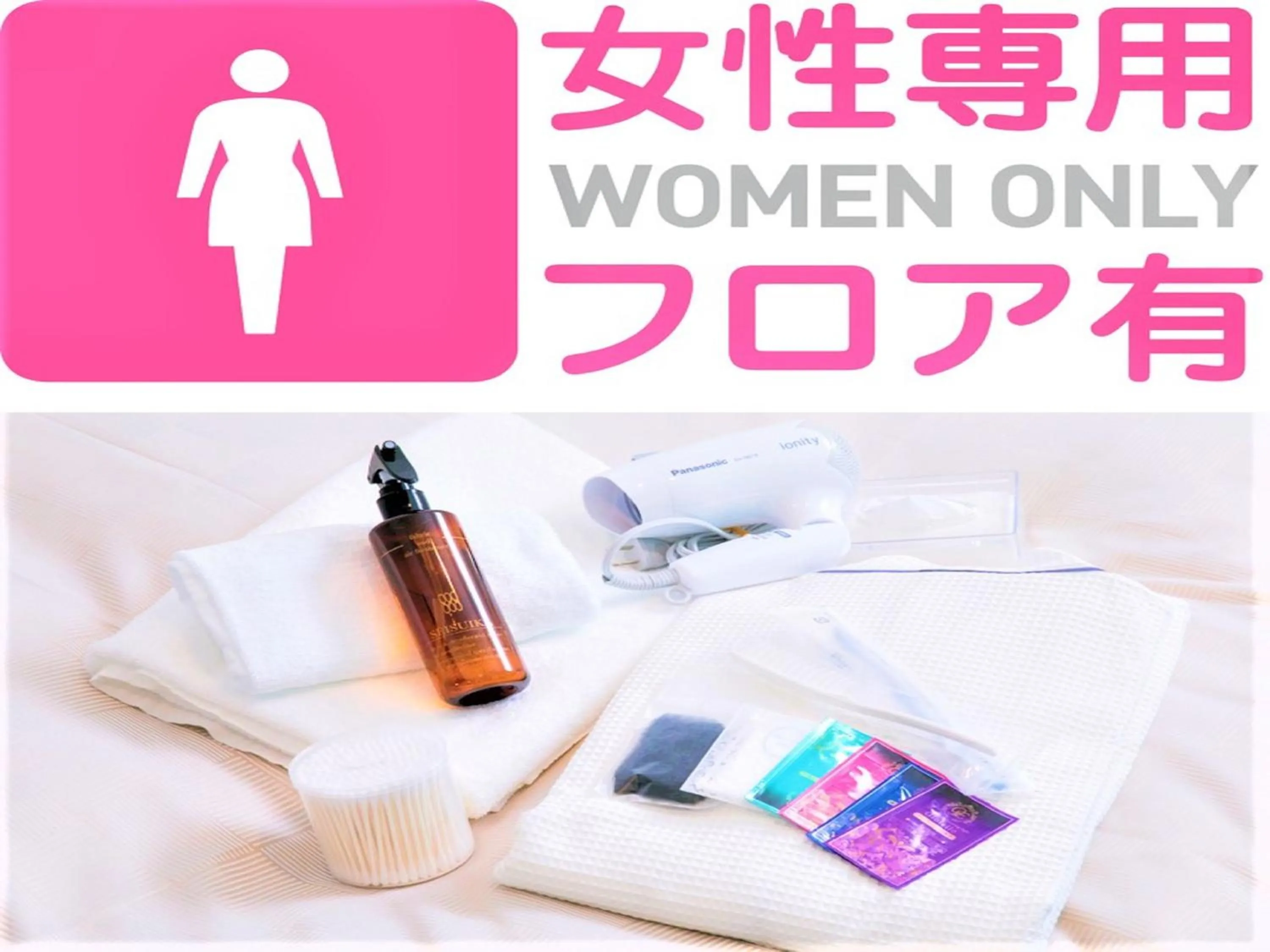 Other in Hostel ilfaro Kurume