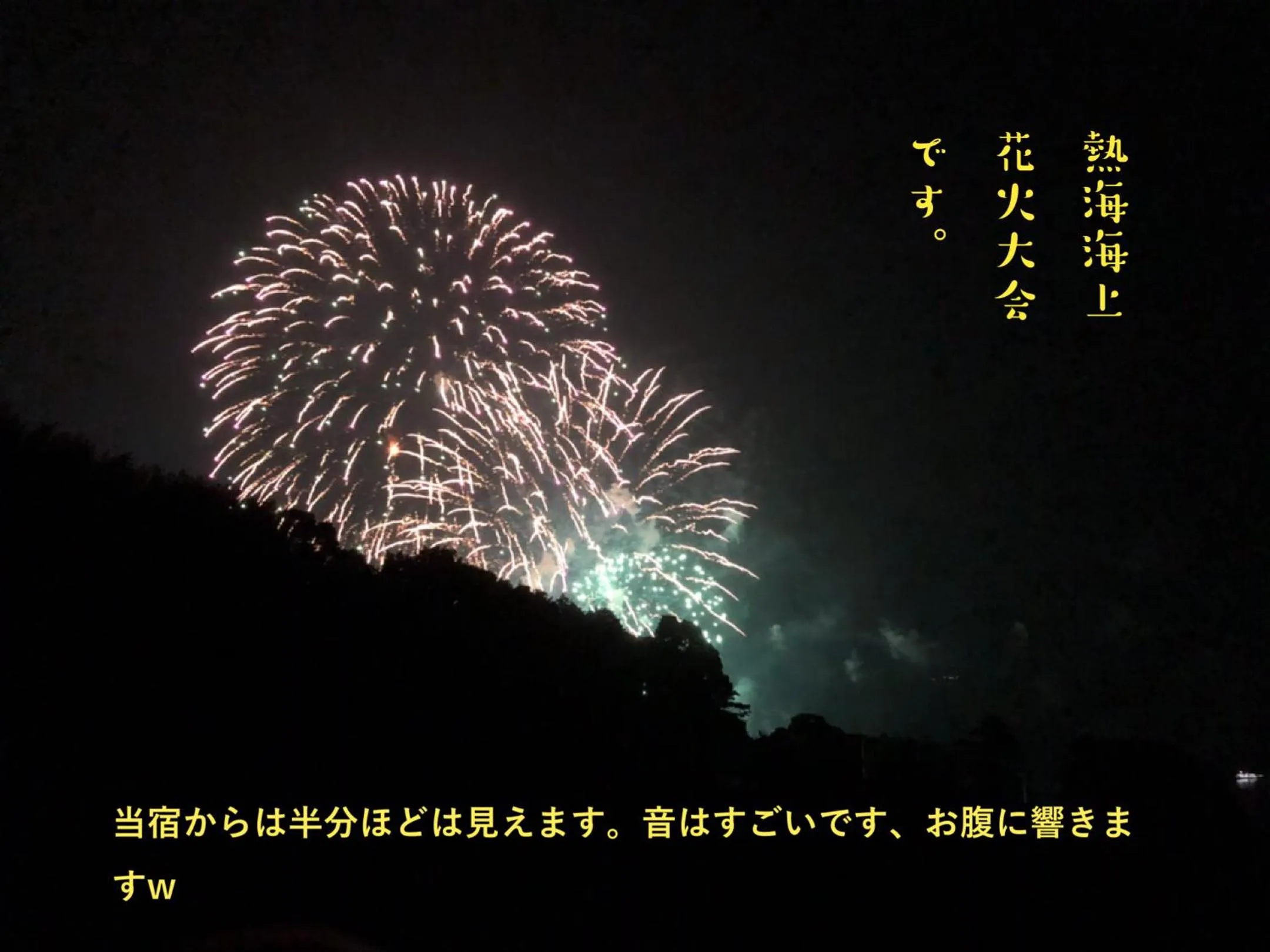 View (from property/room) in Mujuan