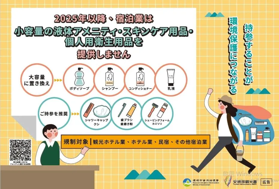 Good Life Hotel - Shang Hwa