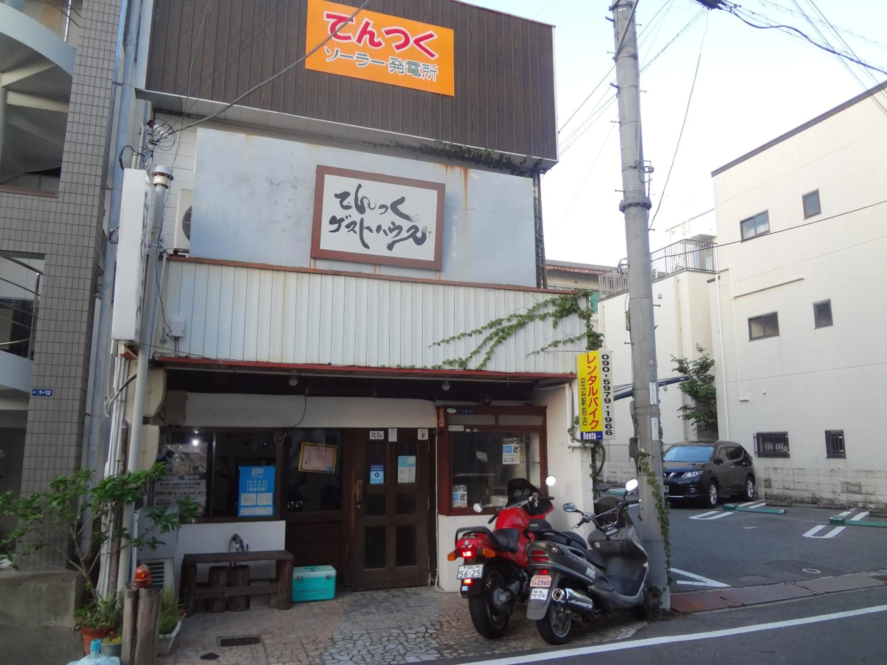 Tentsuku Guest House