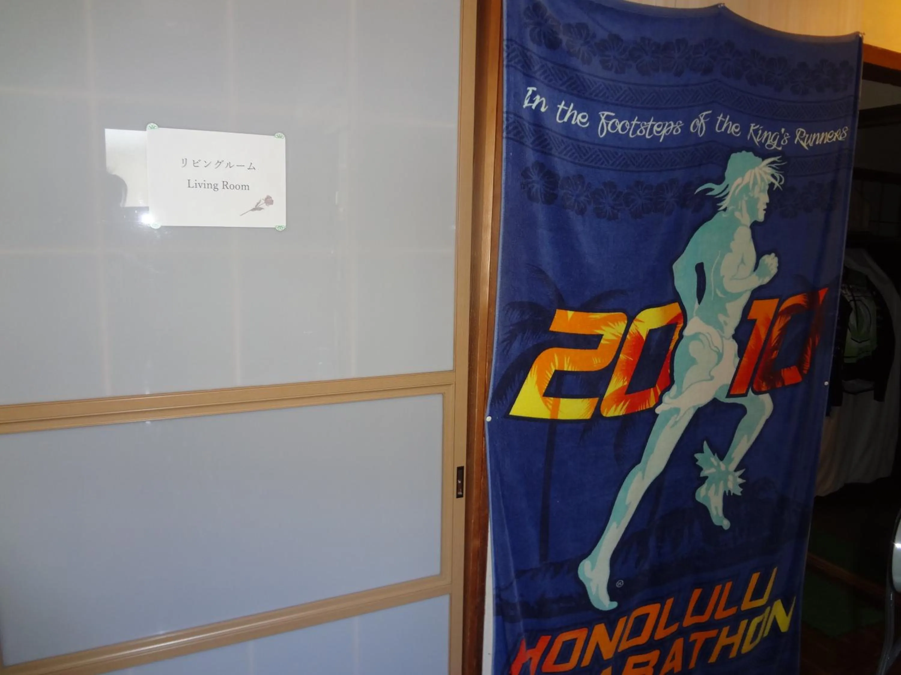 Tentsuku Guest House