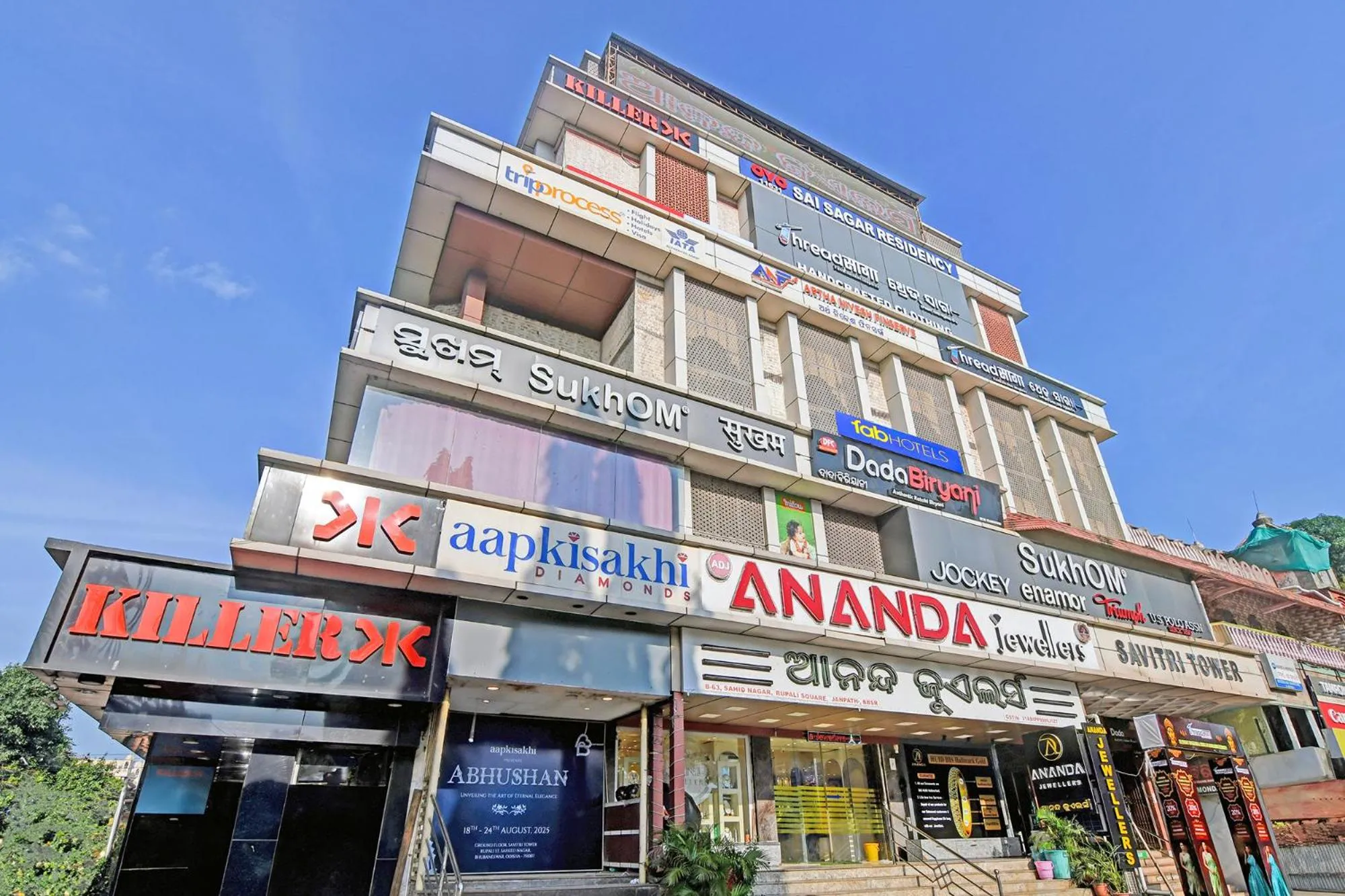 Property building in FabHotel Sai Sagar Residency