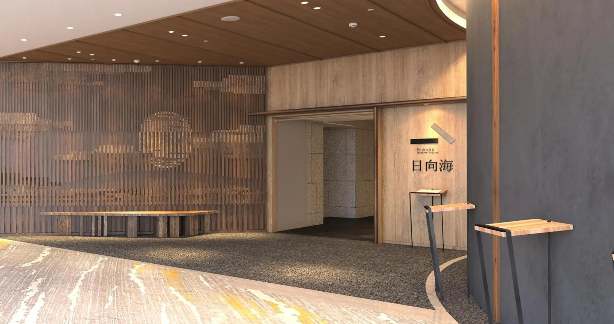 Phoenix Seagaia Ocean Tower