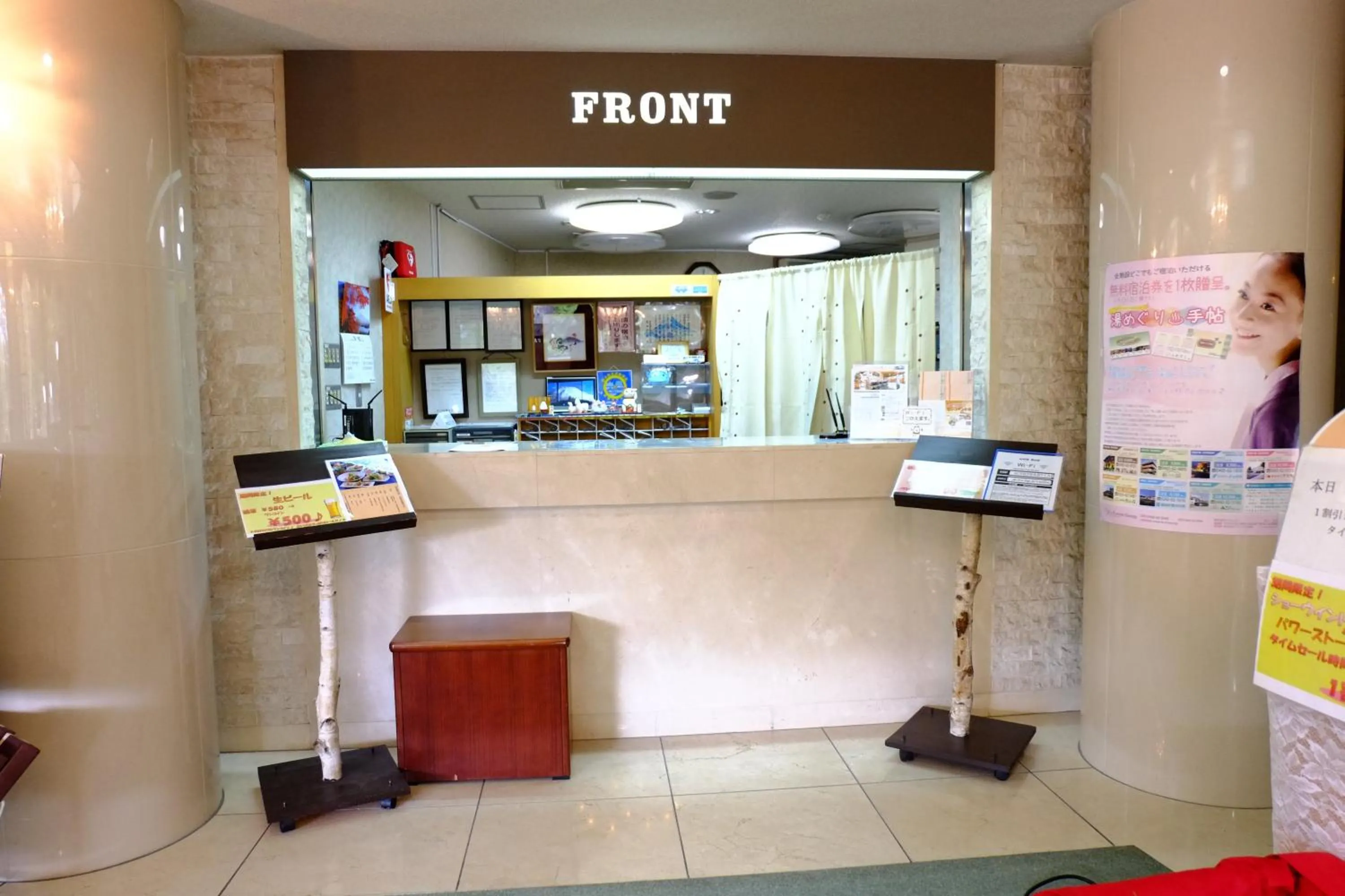 Lobby or reception in Lake Yamanakako Shuzansou