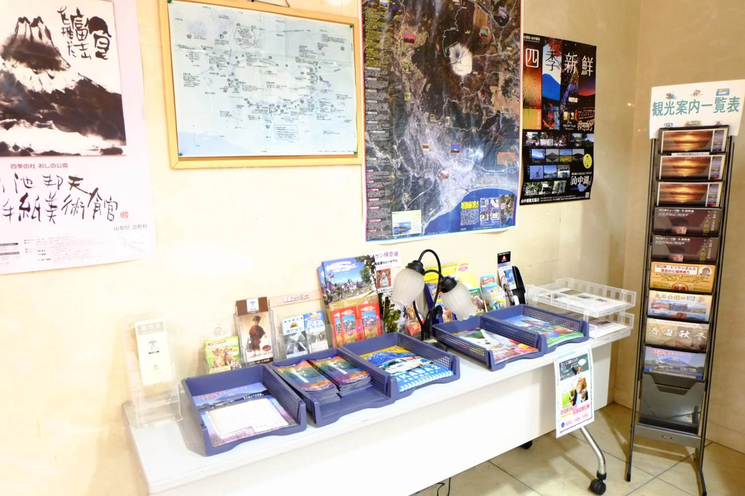 Lobby or reception in Lake Yamanakako Shuzansou