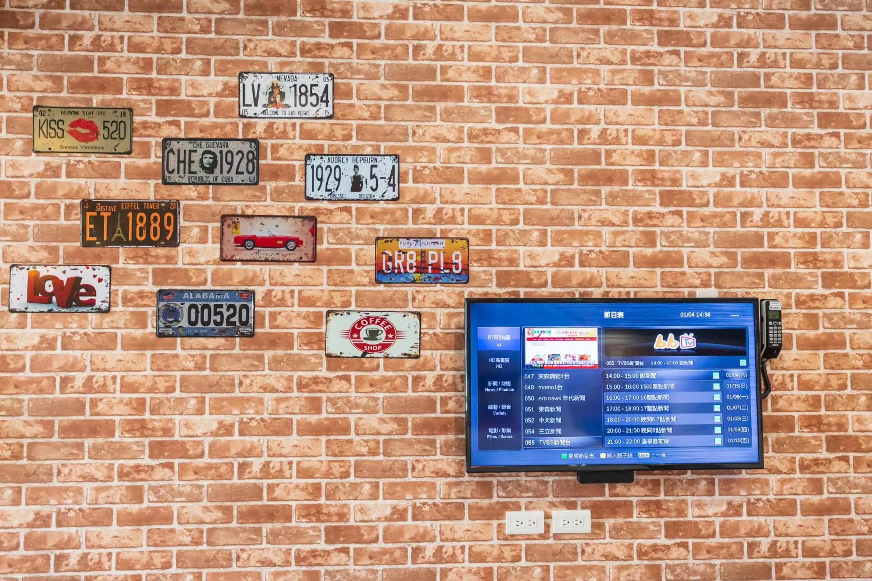 Property logo or sign, TV/Entertainment Center in Kaohsiung I Hi Hotel