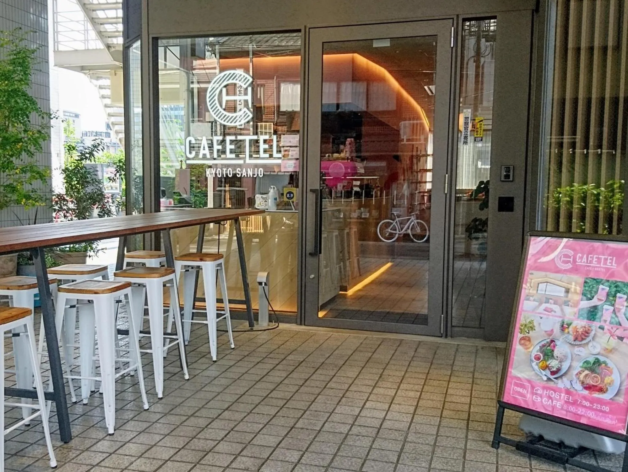 Property building in CAFETEL Kyoto Sanjo for Ladies