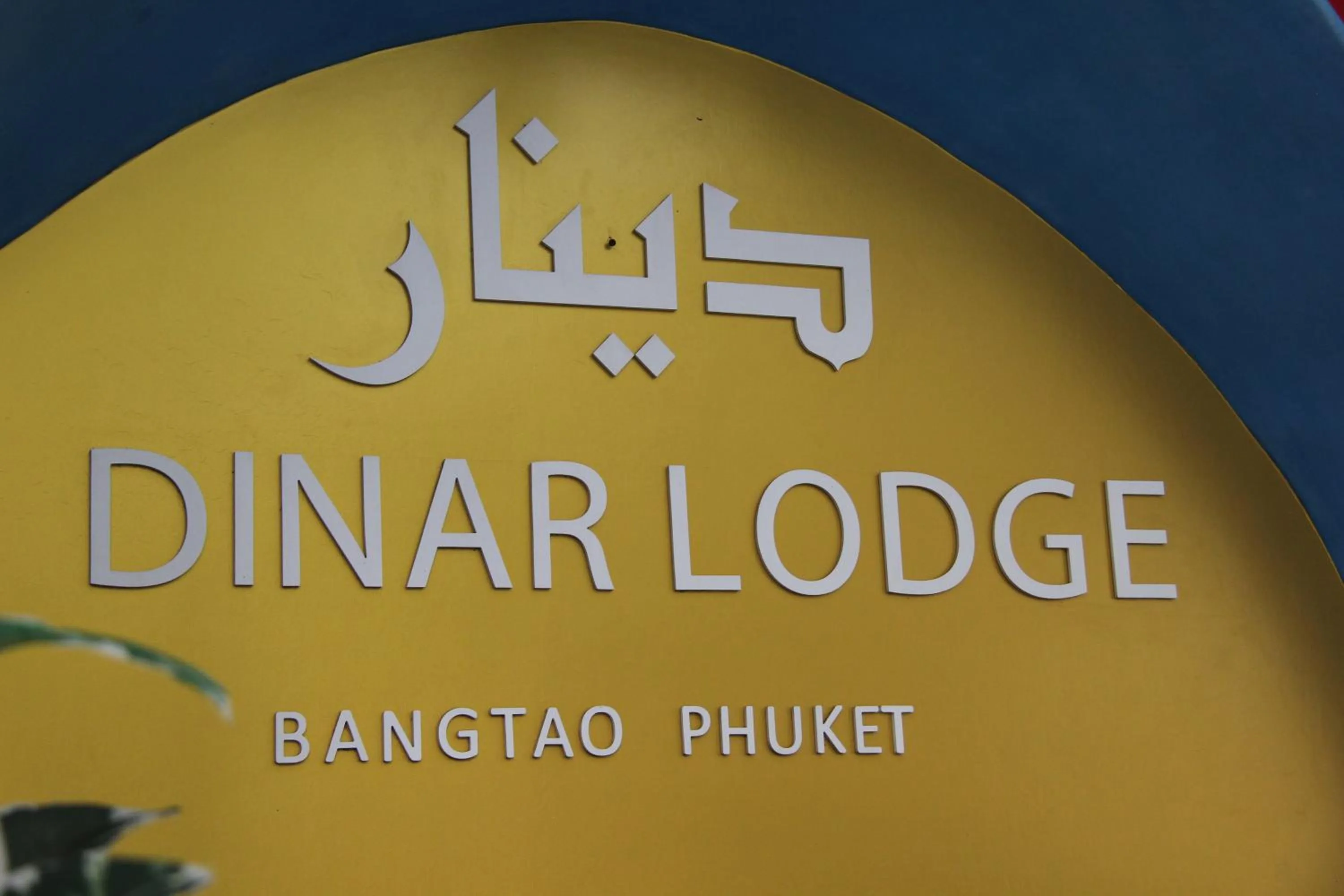 Dinar Lodge