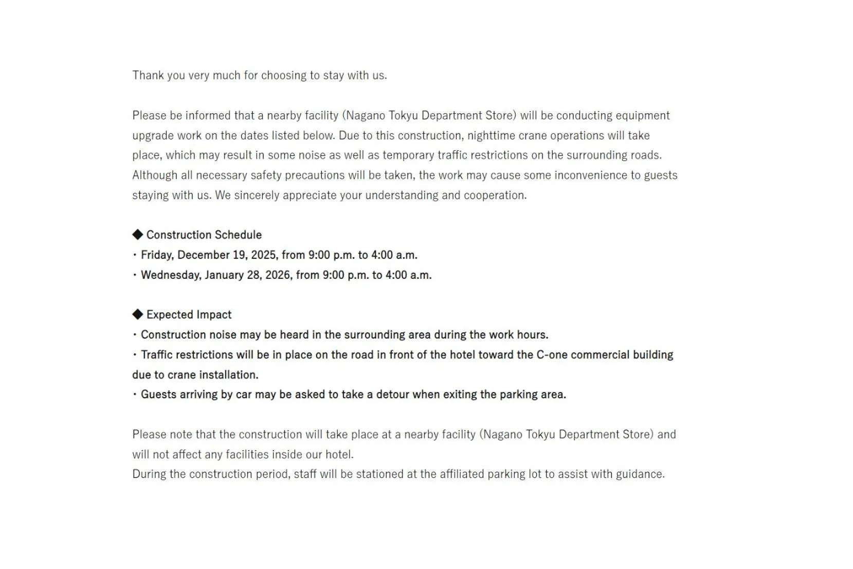 Hotel NewNagano NeXT