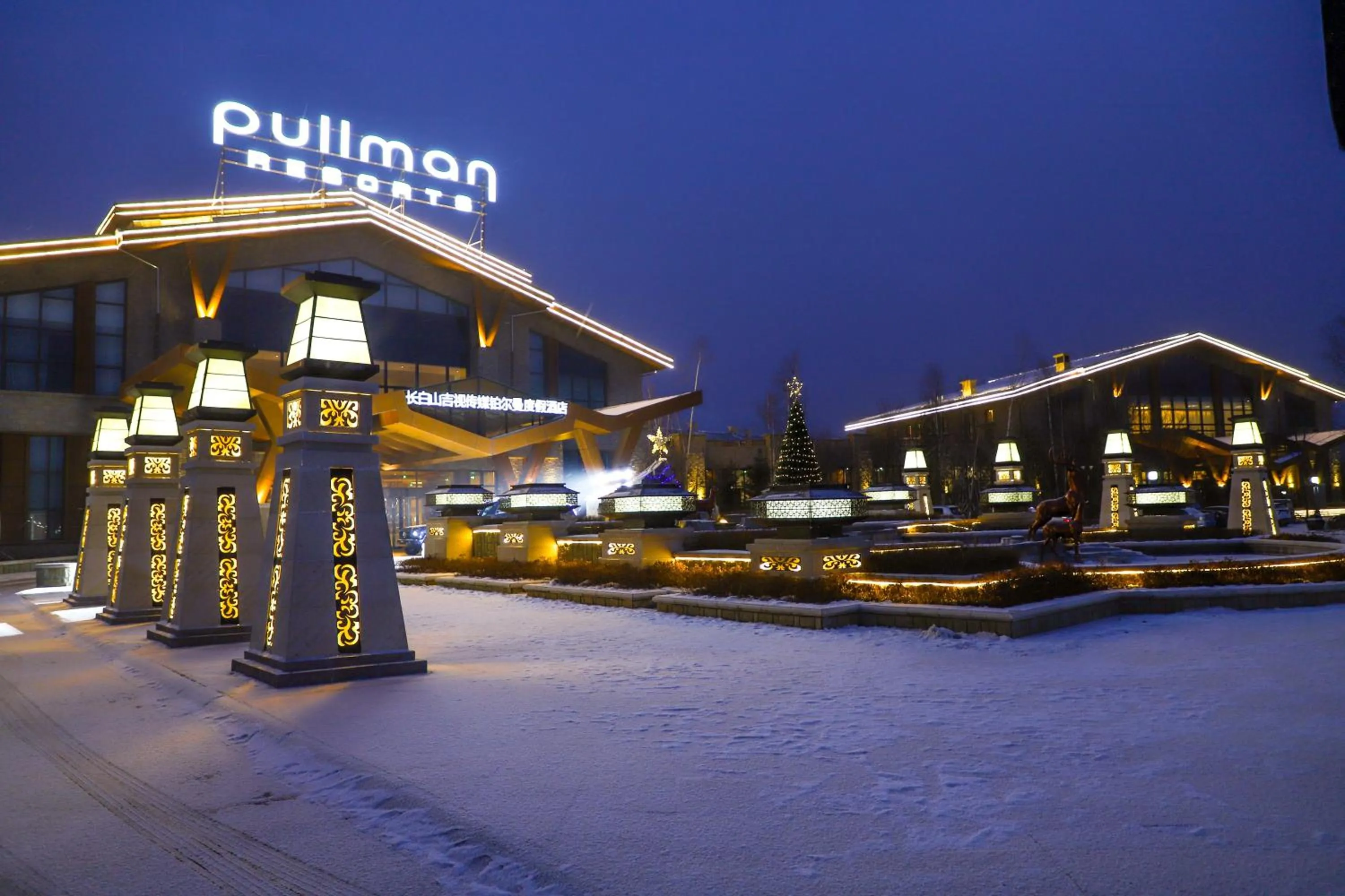 Property building in Pullman Changbaishan Resort