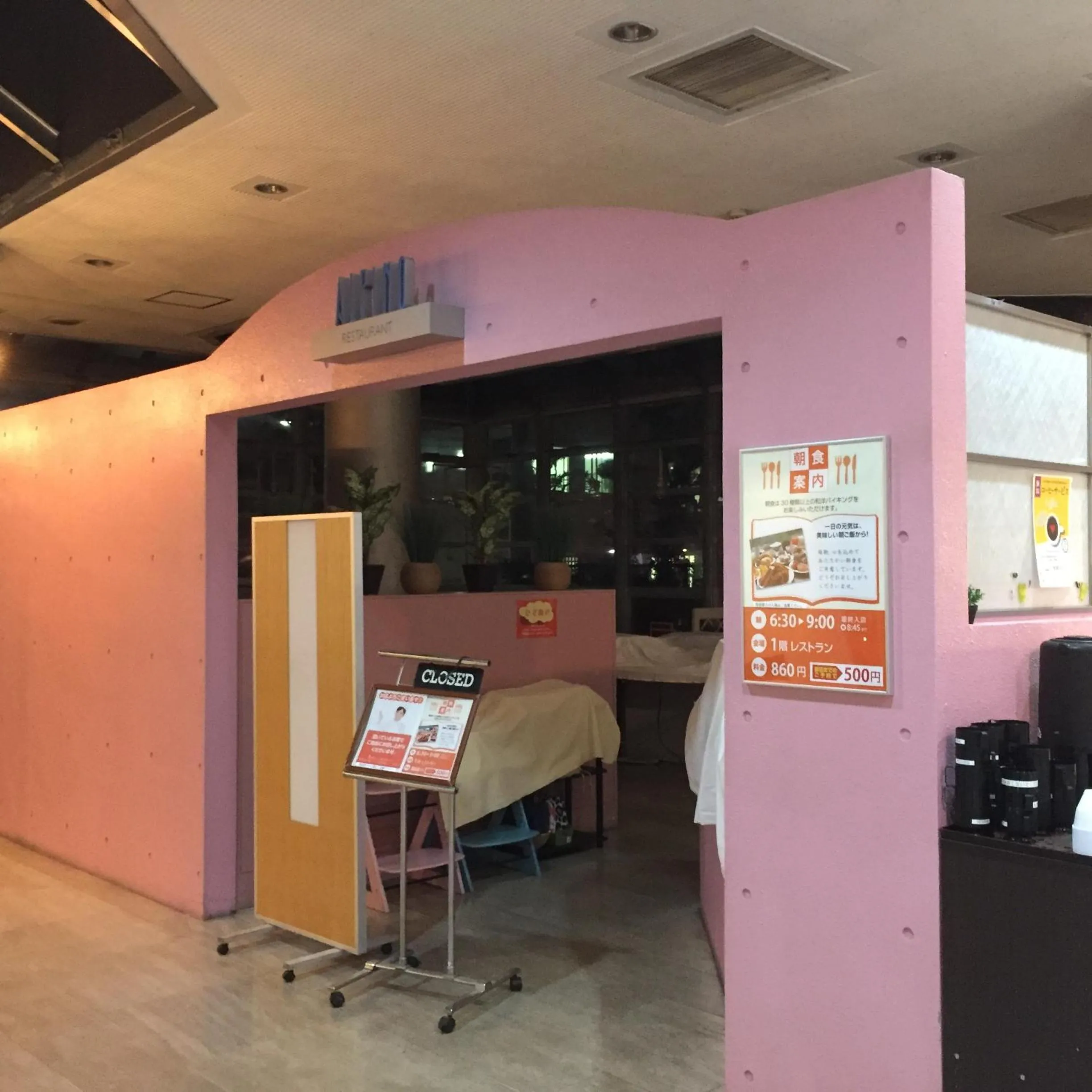 Restaurant/places to eat in Hotel Crown Hills Kofu