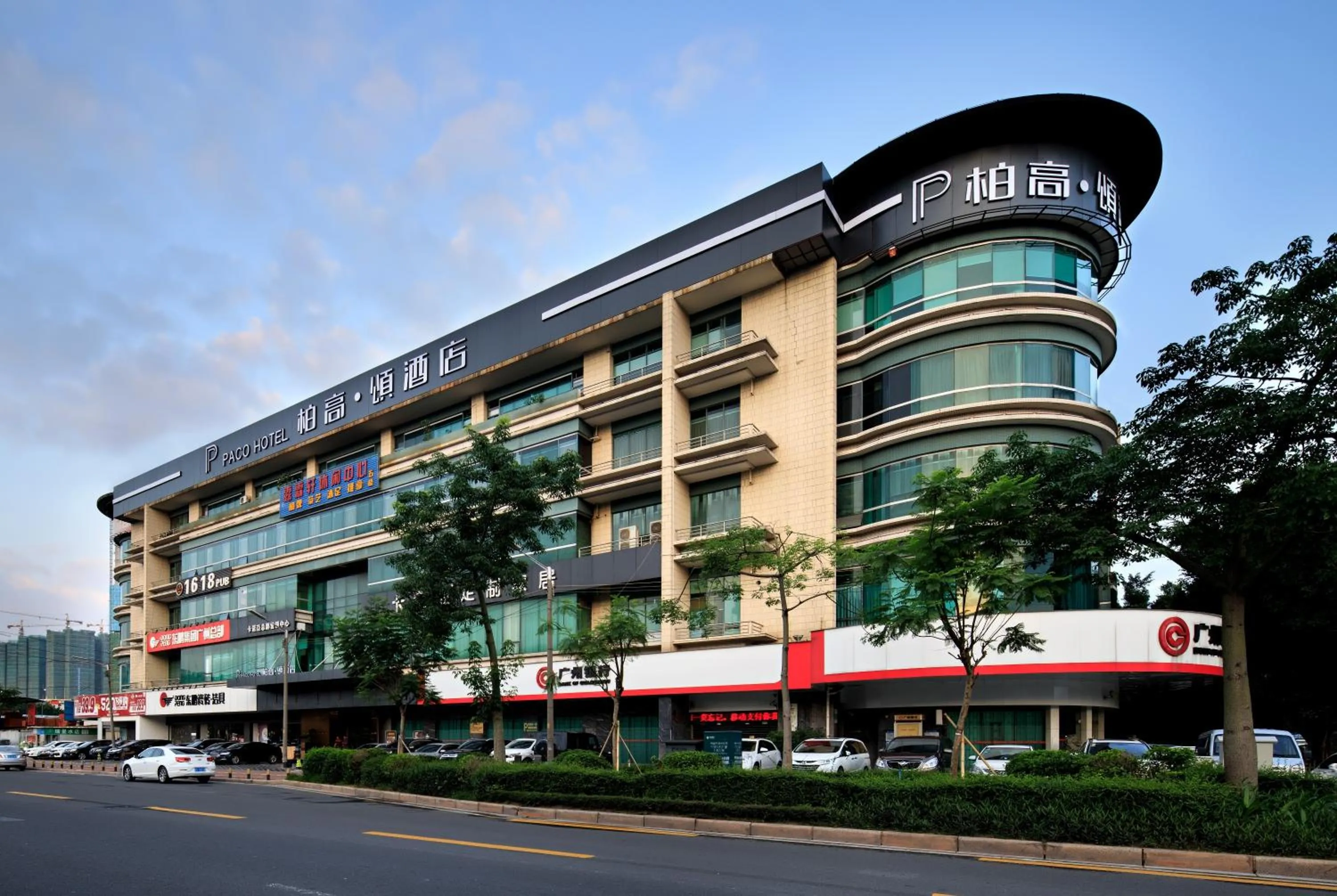 Property building in Paco Hotel Chebeinan Metro Guanghzou