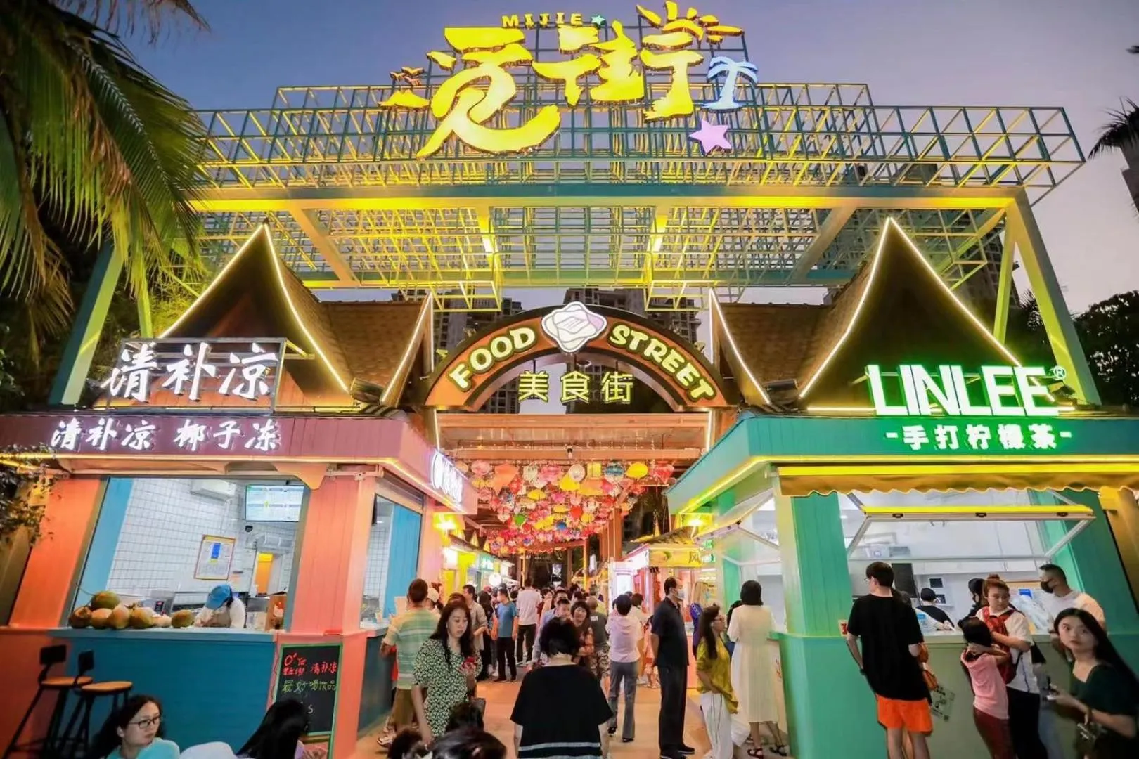 Restaurant/places to eat in Mangrove Tree Resort World Sanya Bay-Coconut