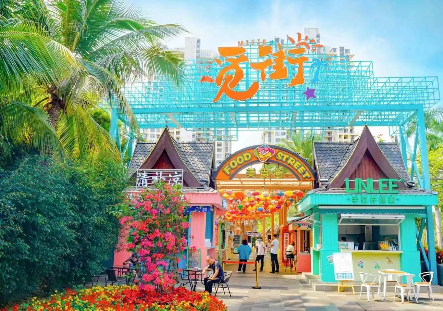 Restaurant/places to eat in Mangrove Tree Resort World Sanya Bay-Coconut