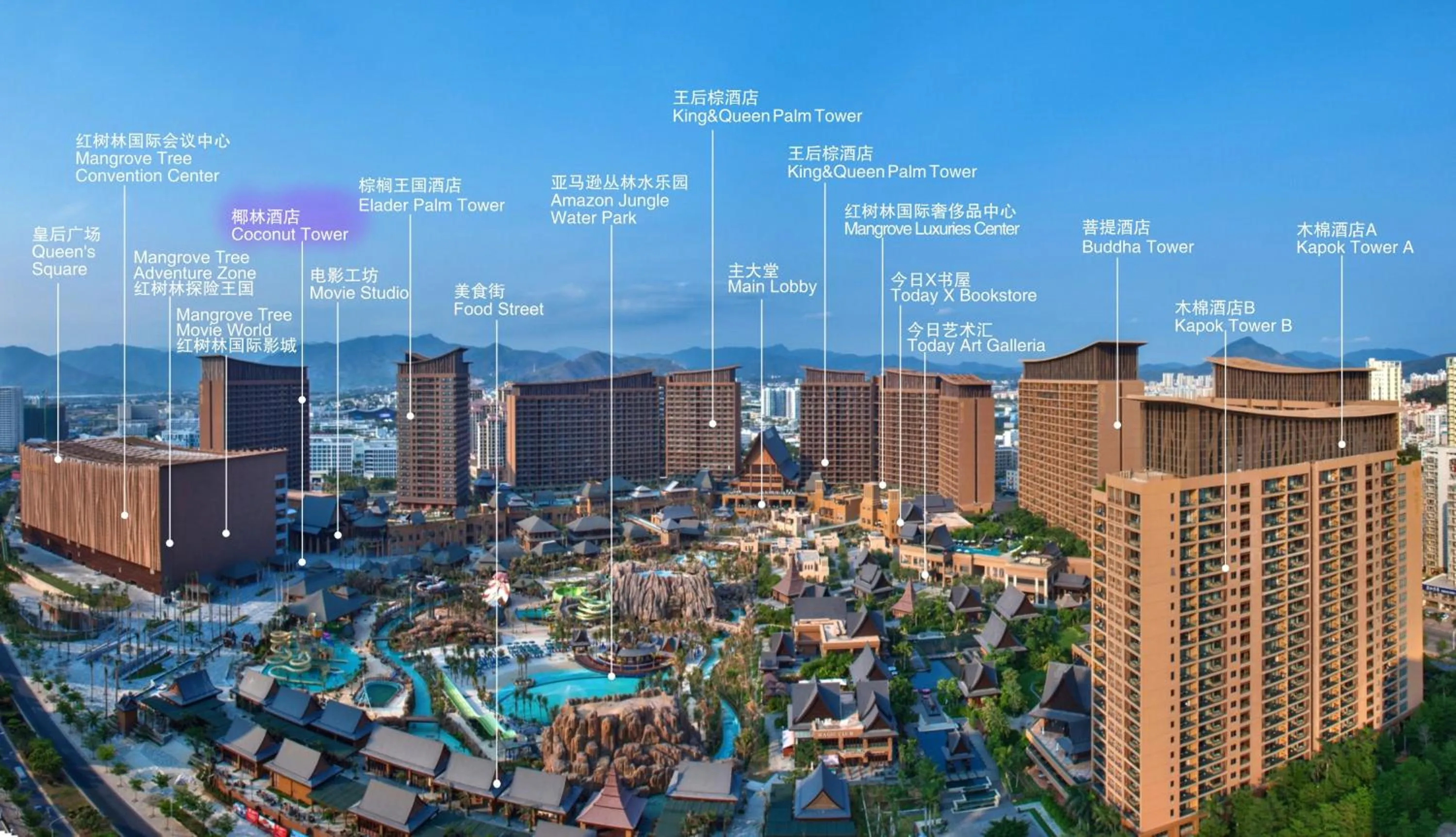 Bird's eye view in Mangrove Tree Resort World Sanya Bay-Coconut