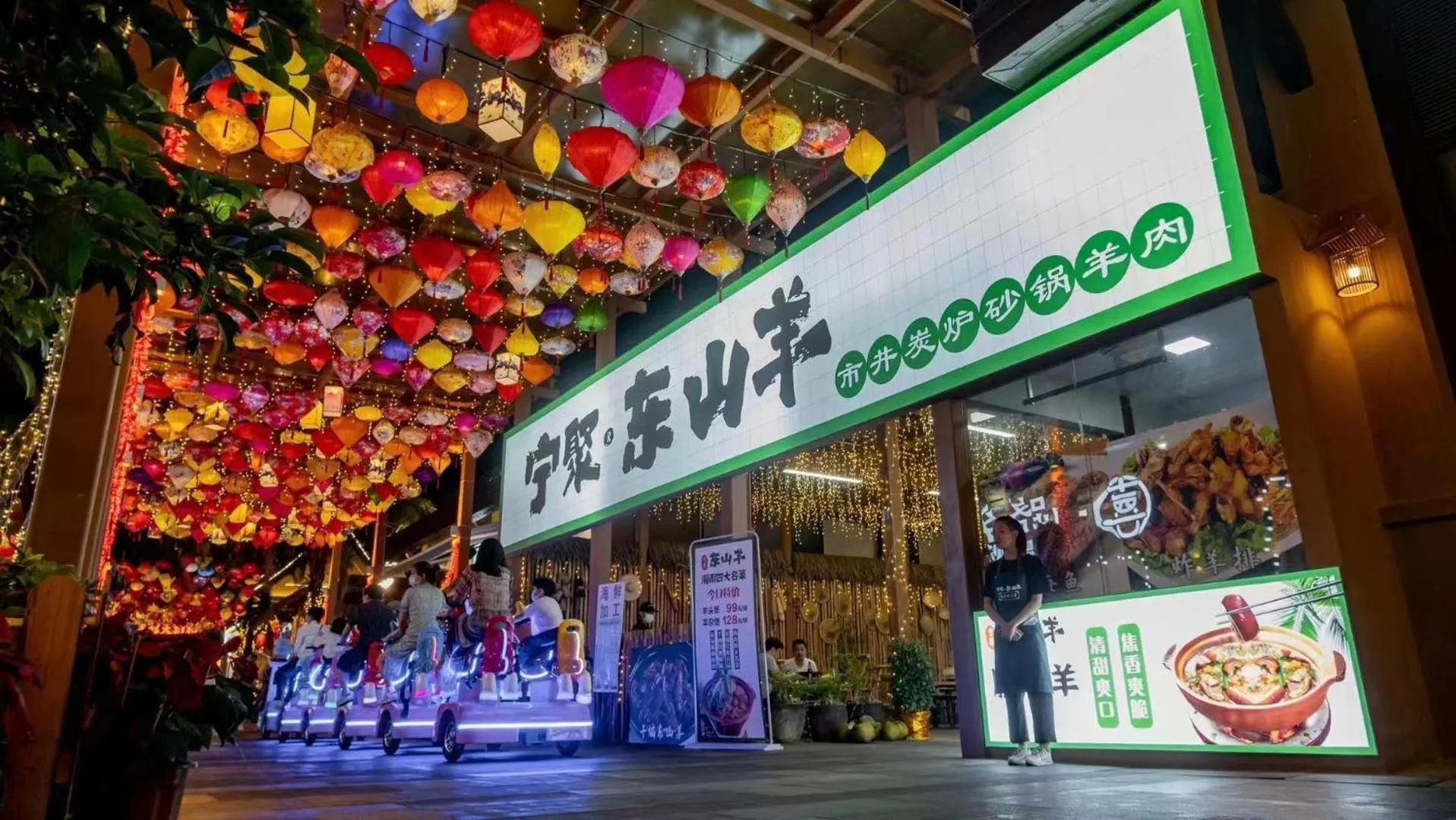 Restaurant/places to eat in Mangrove Tree Resort World Sanya Bay-Coconut