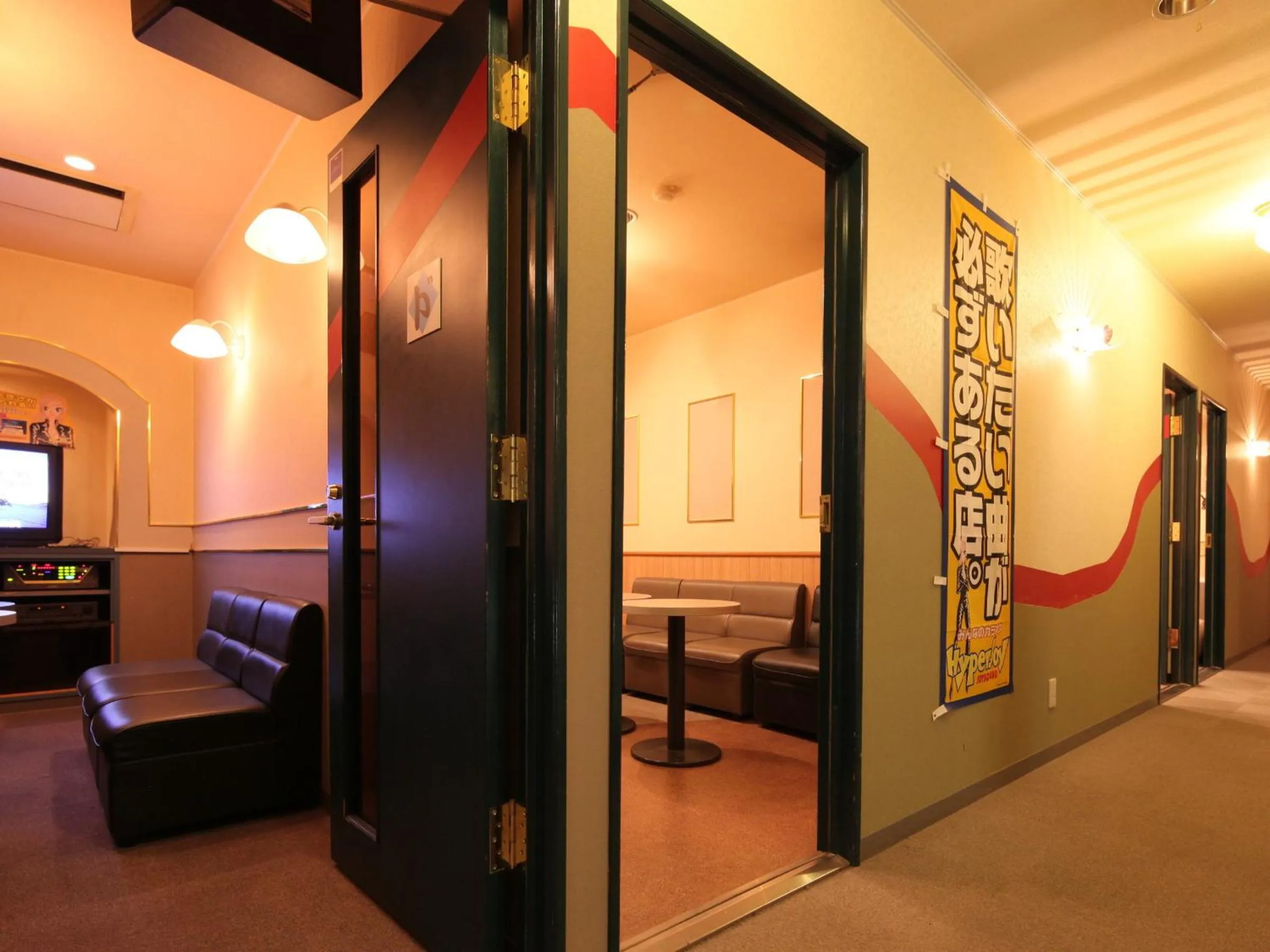 Karaoke in Hana to Hana