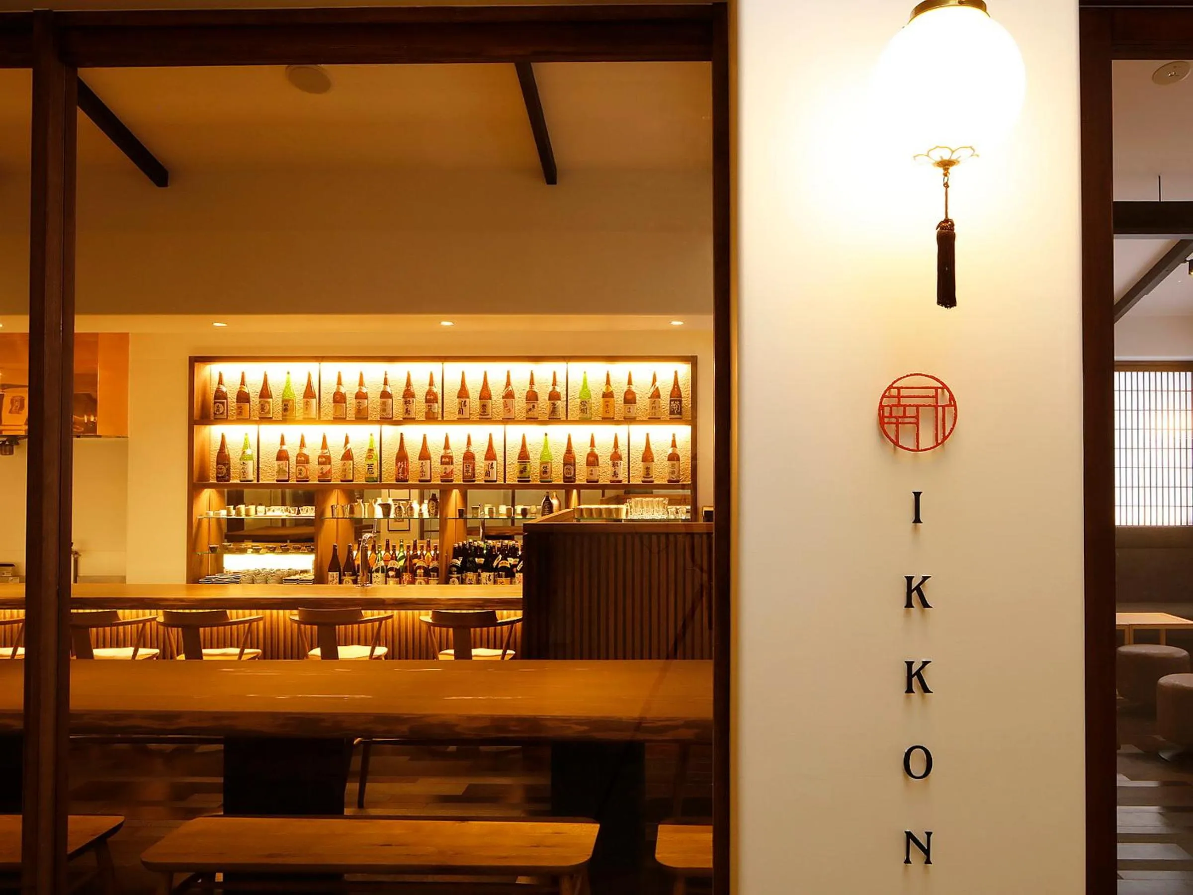 Lounge or bar in Hana to Hana